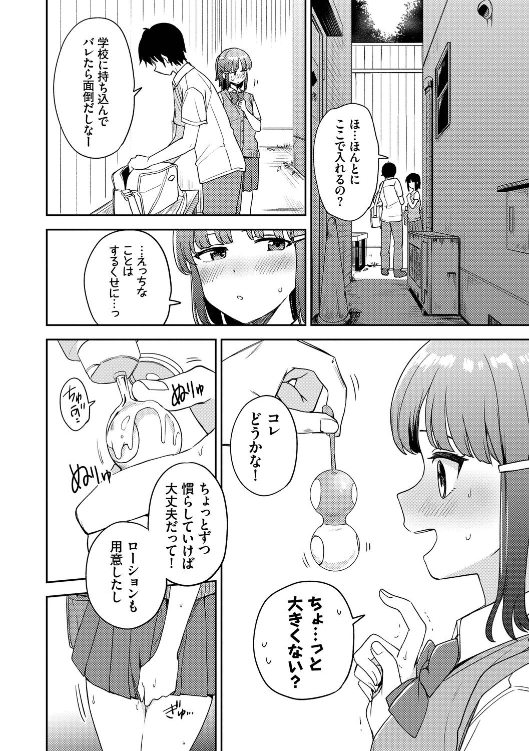 Page 56