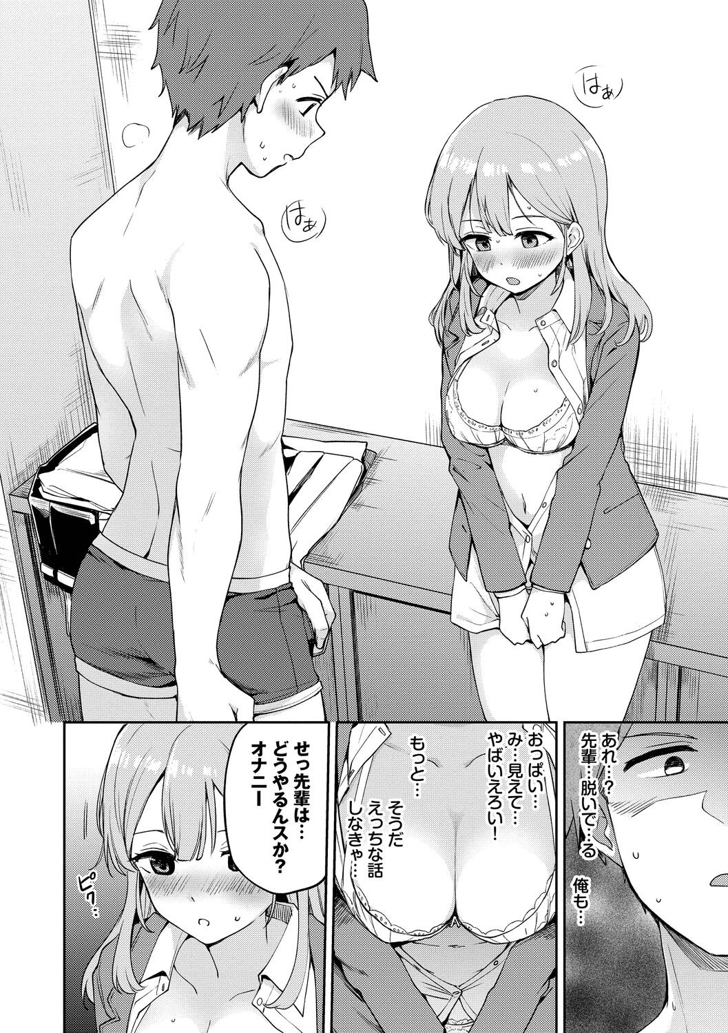 Page 76
