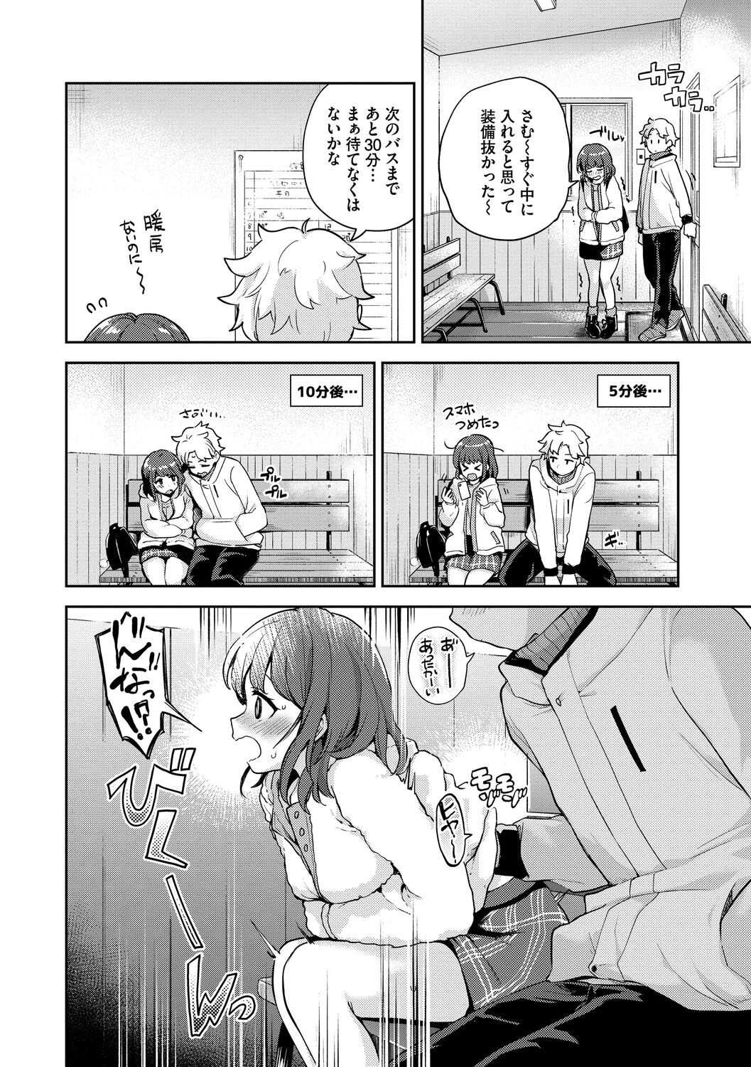 Page 92