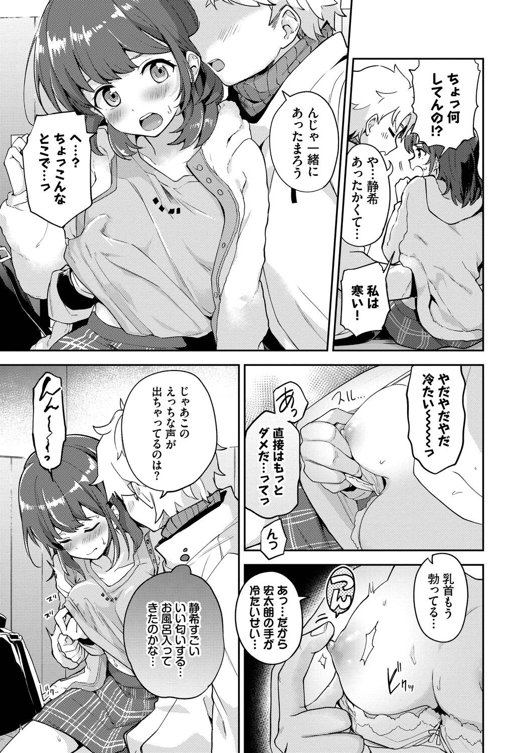 Page 93