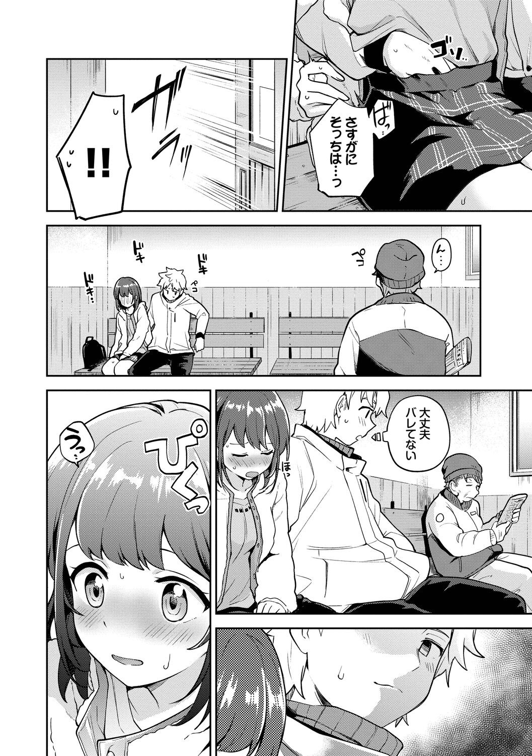 Page 94