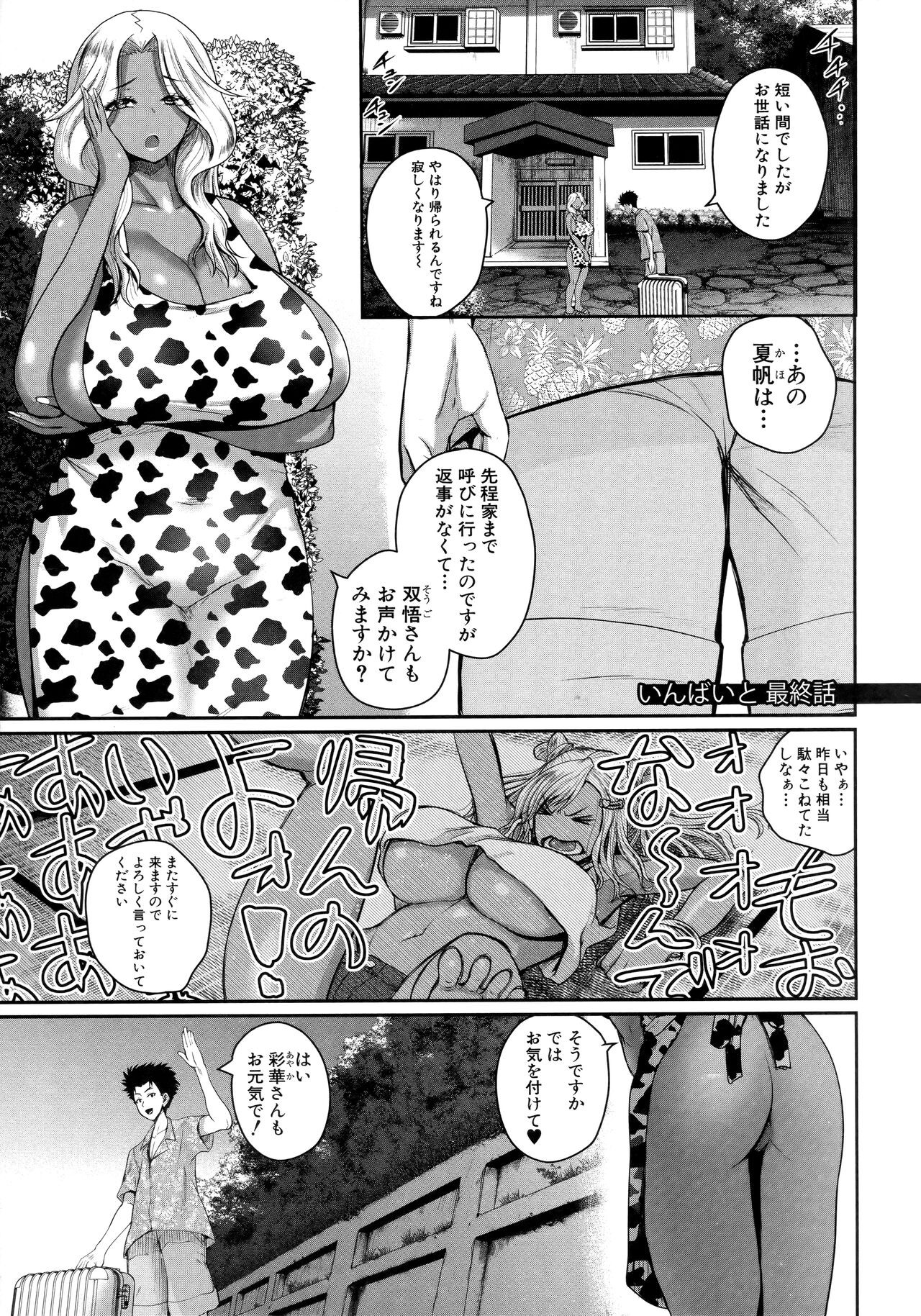 Page 141