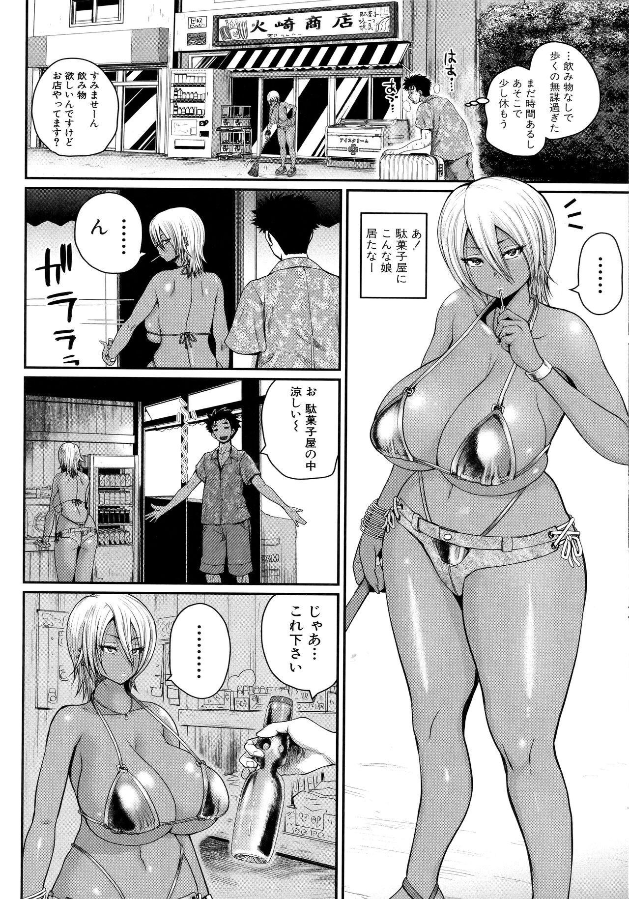Page 144