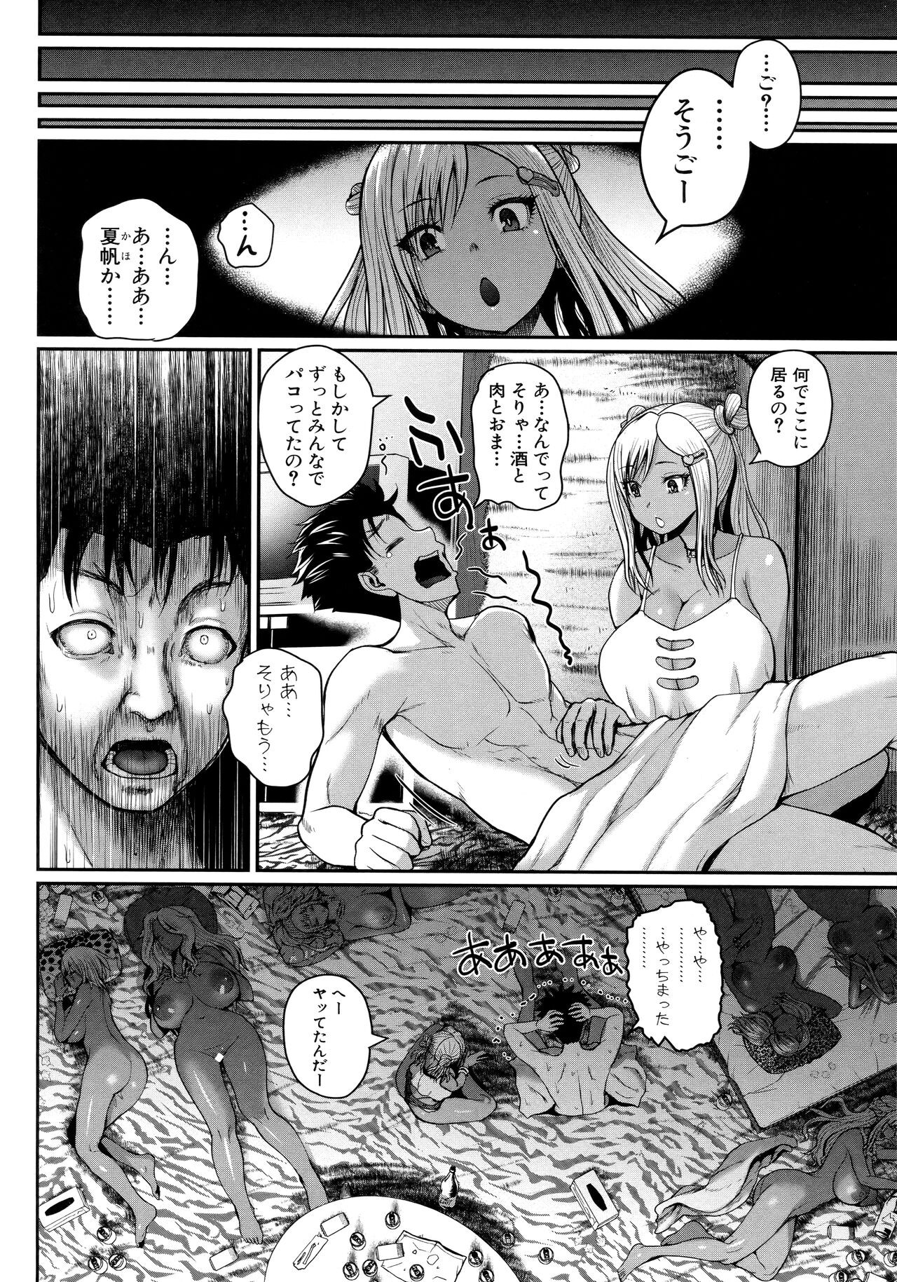 Page 164