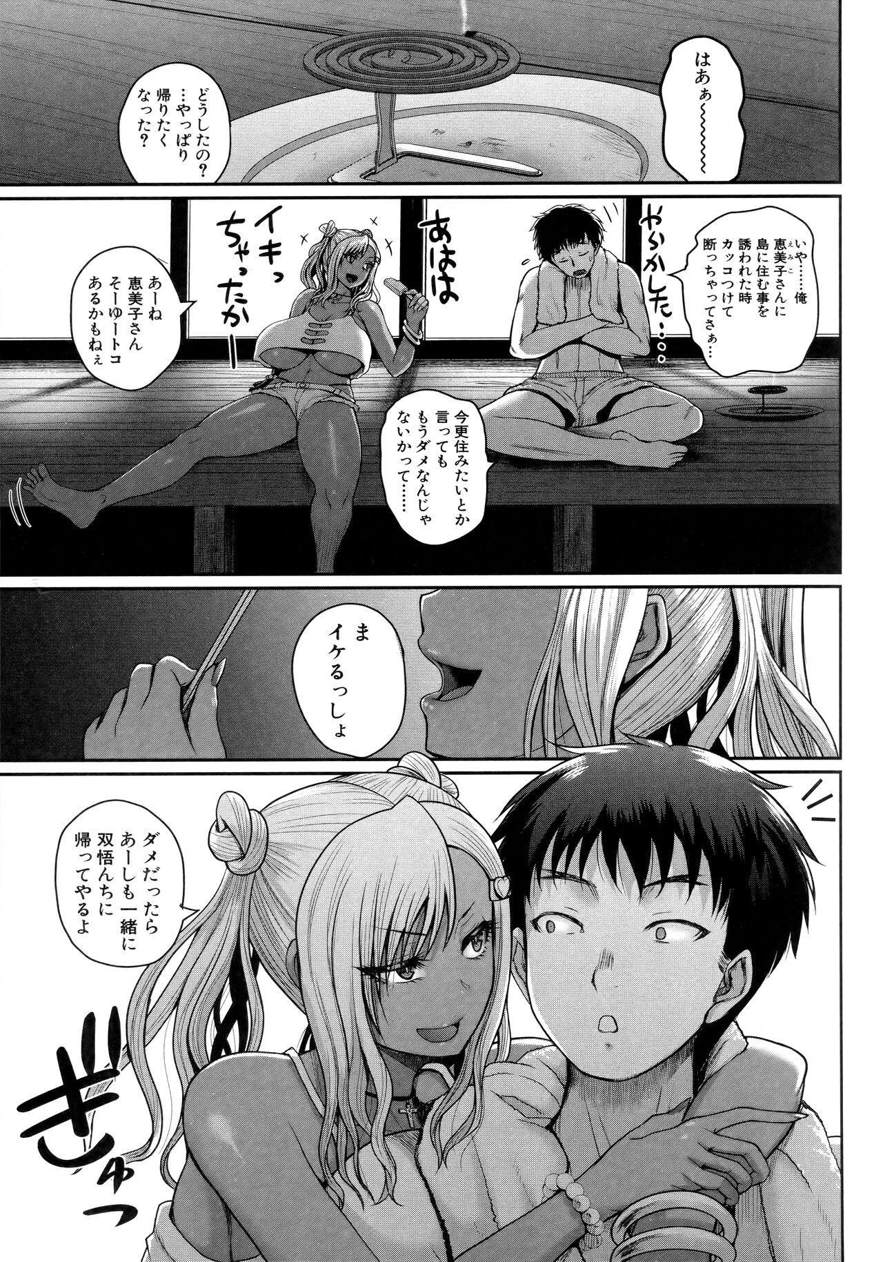 Page 173