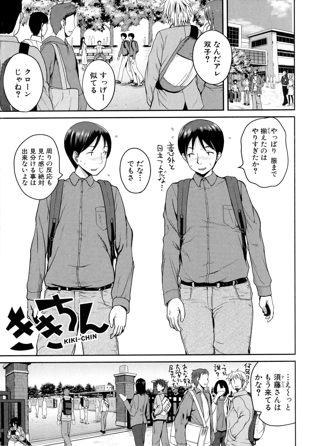 Page 177