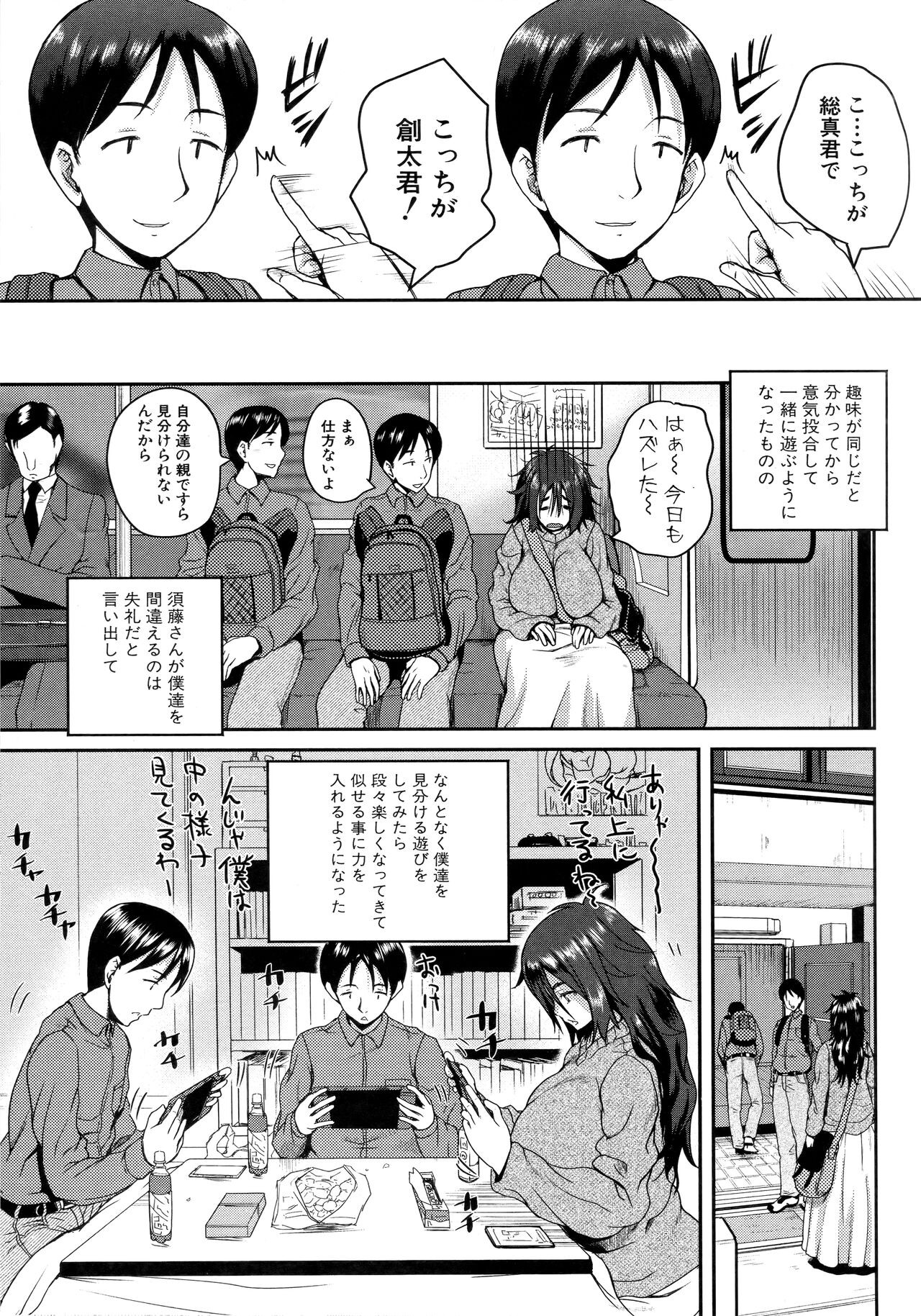 Page 179