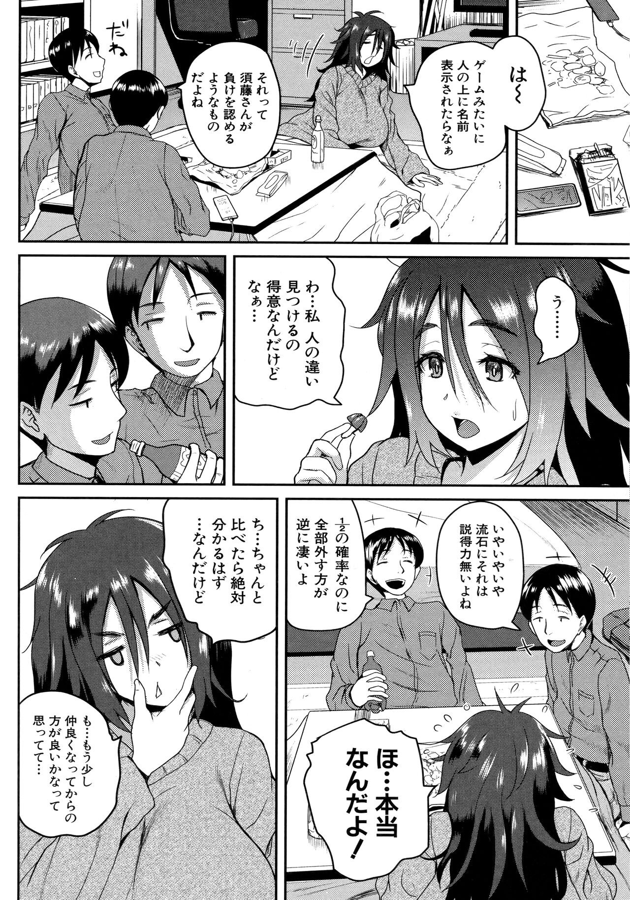 Page 180