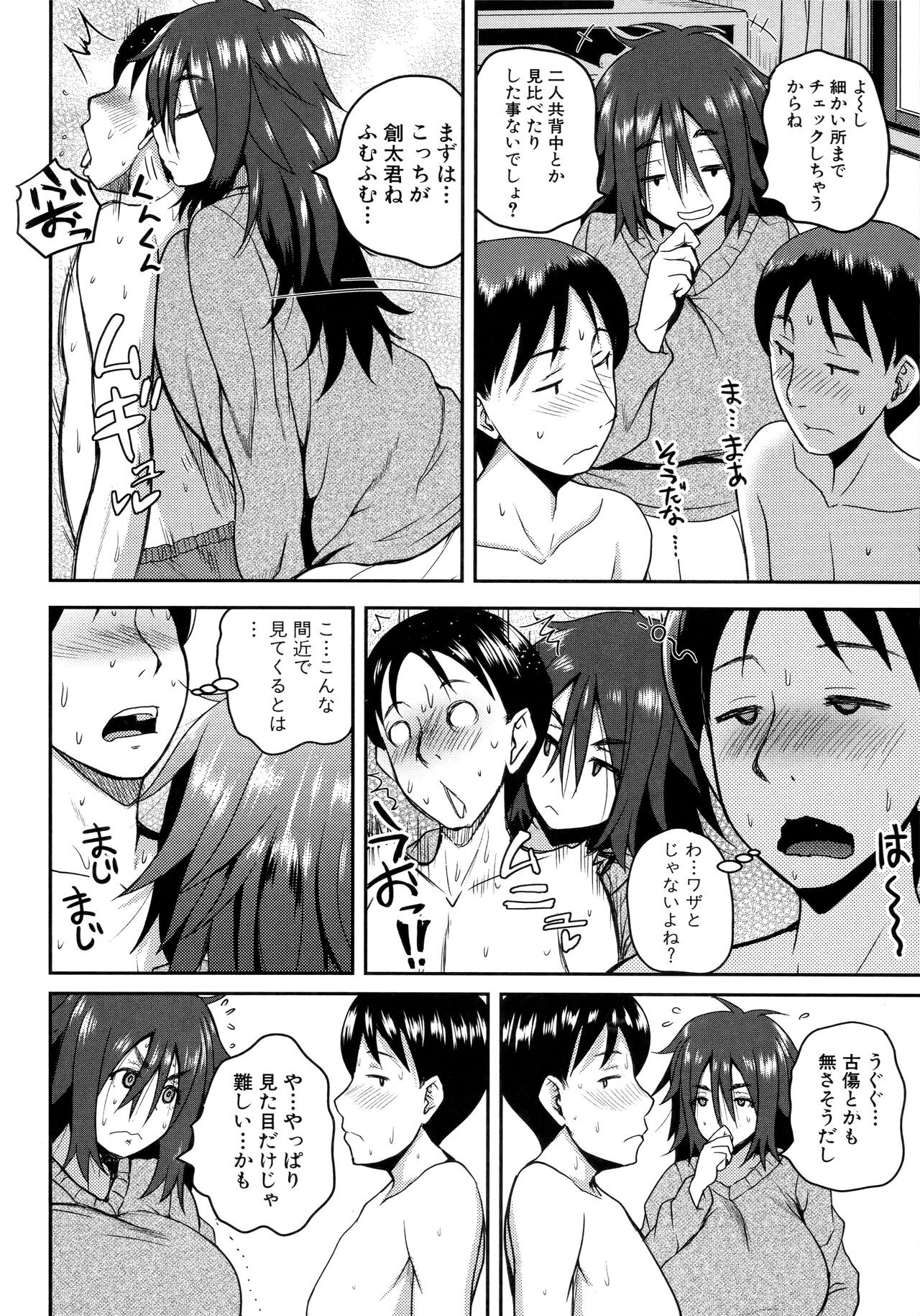 Page 182
