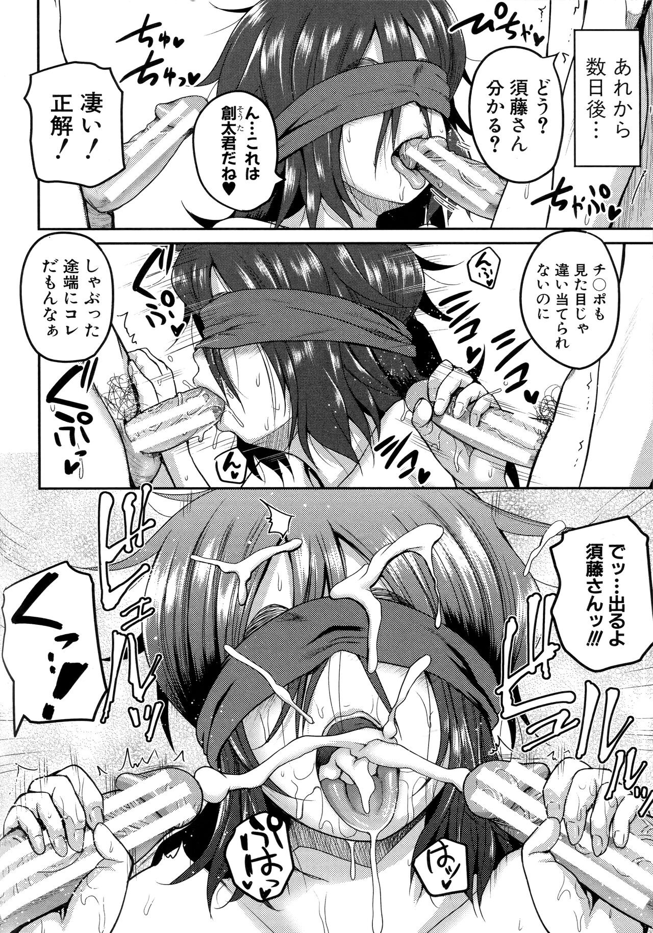 Page 198