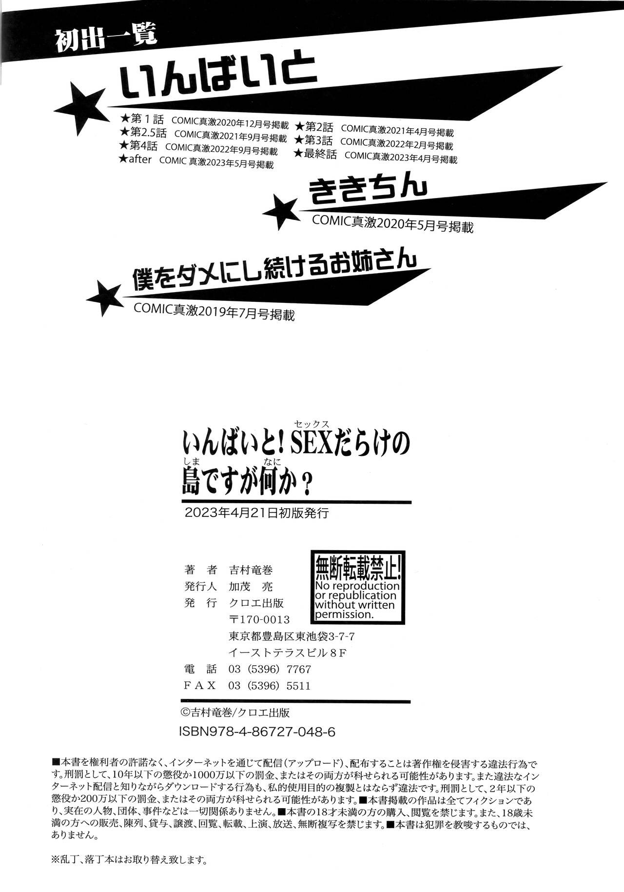 Page 206