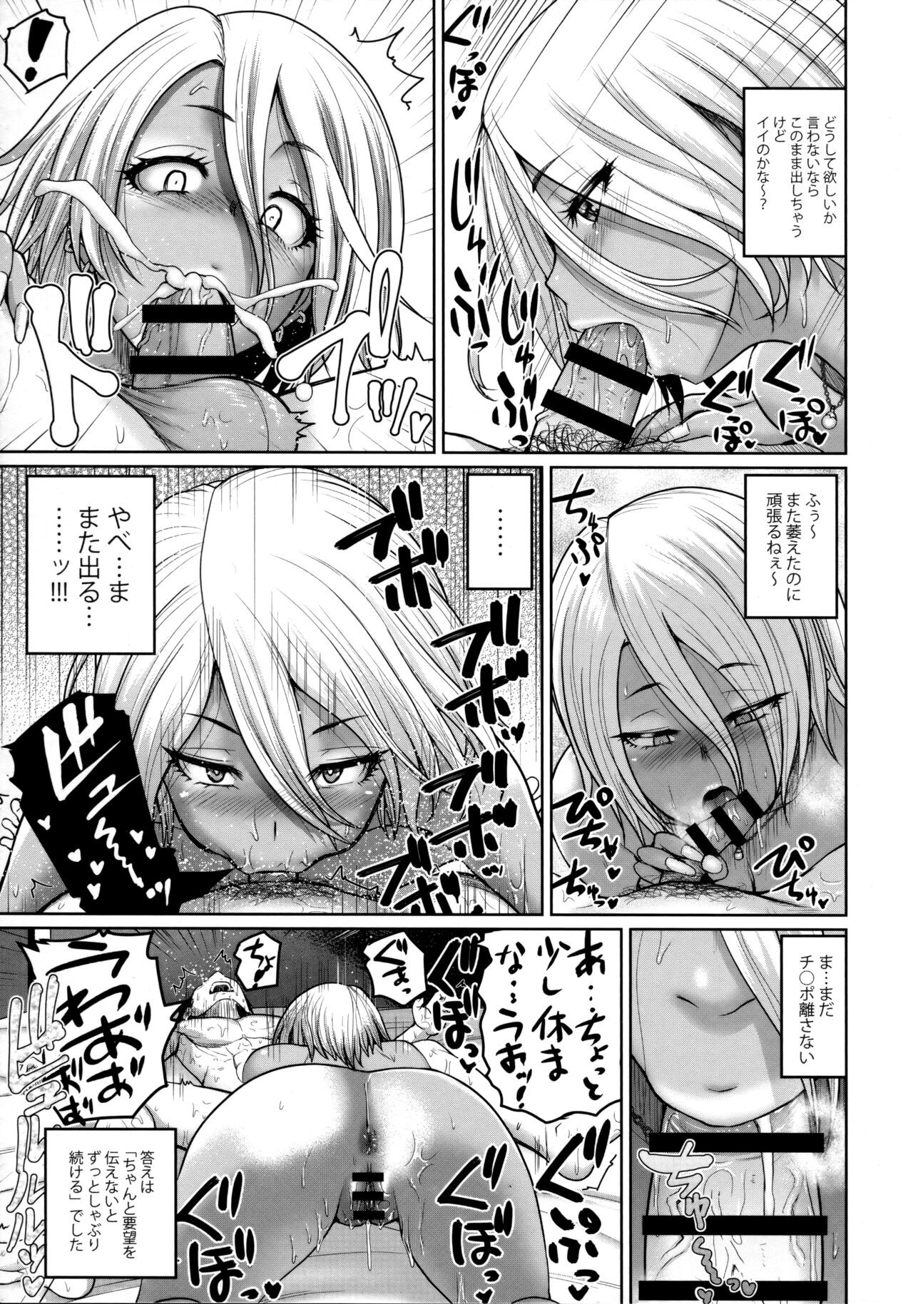 Page 210