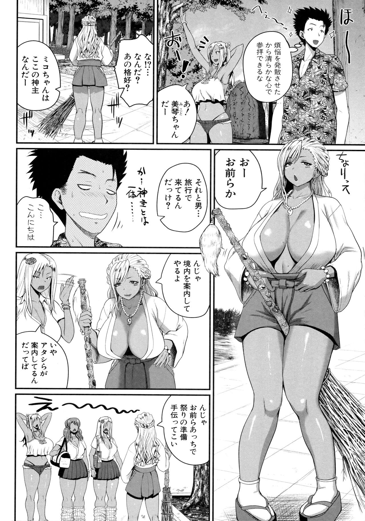 Page 48