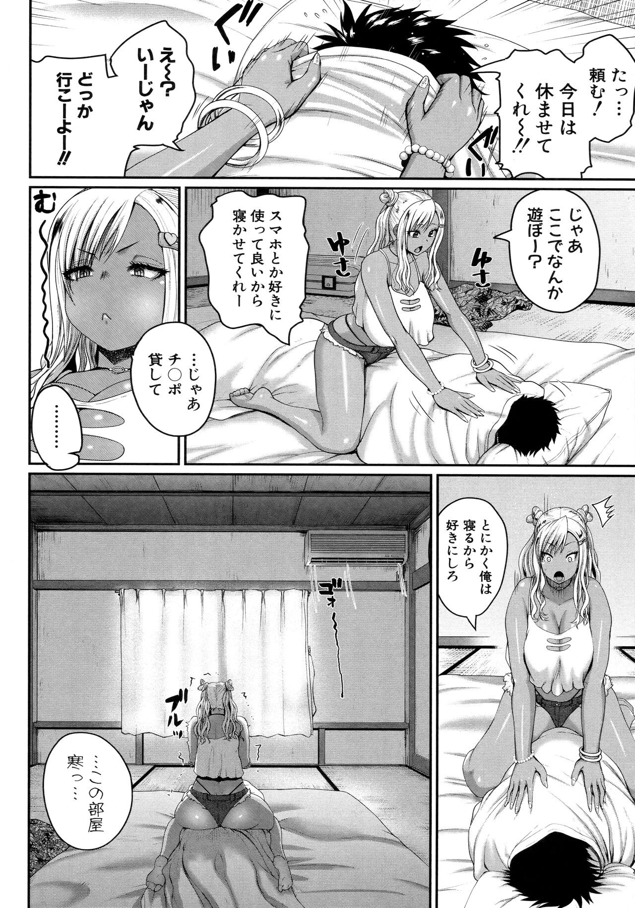 Page 66