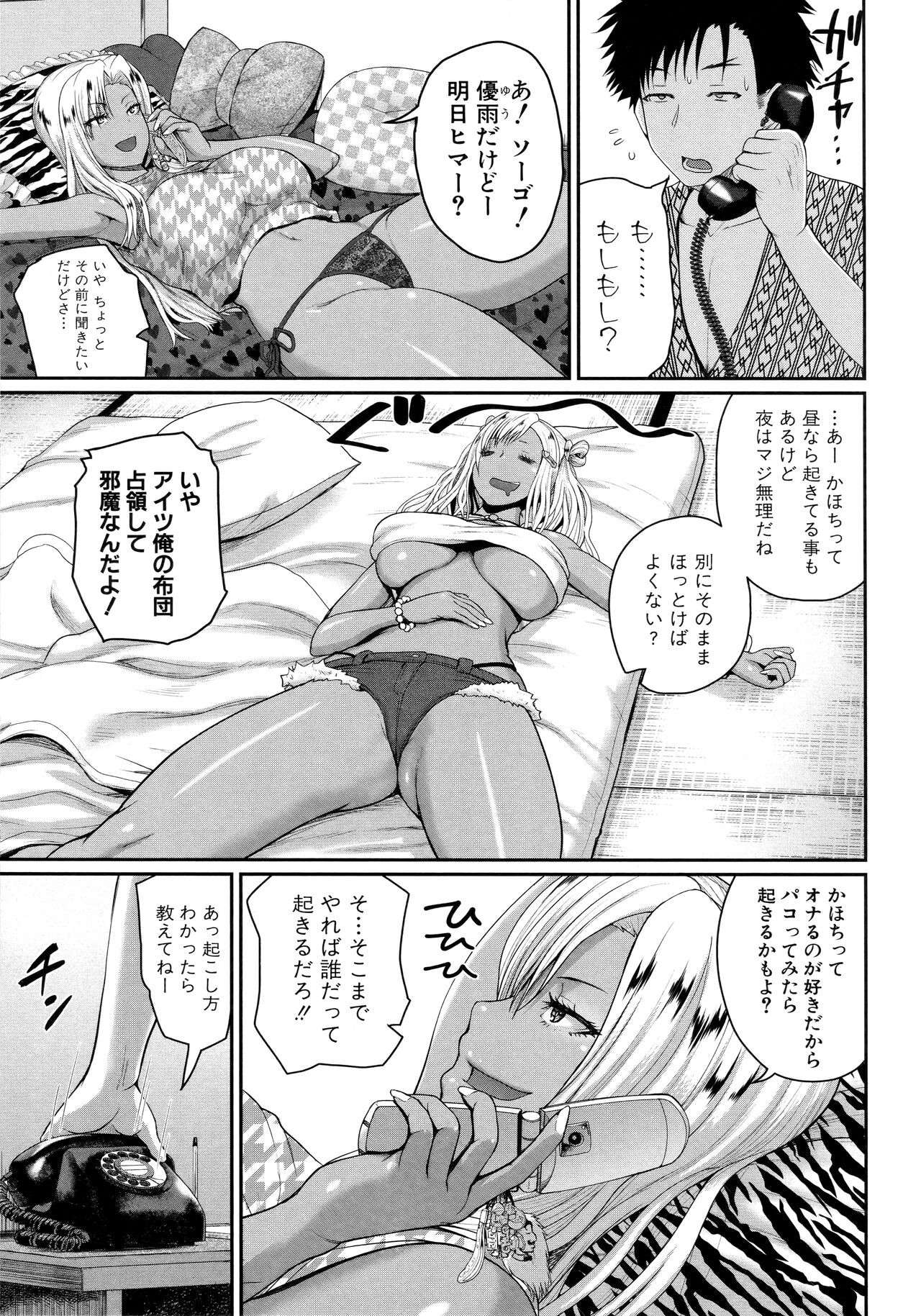 Page 69