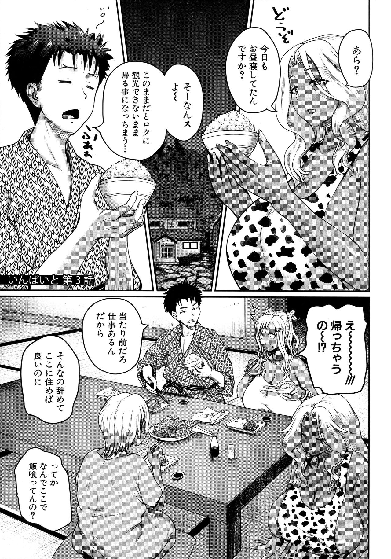 Page 87