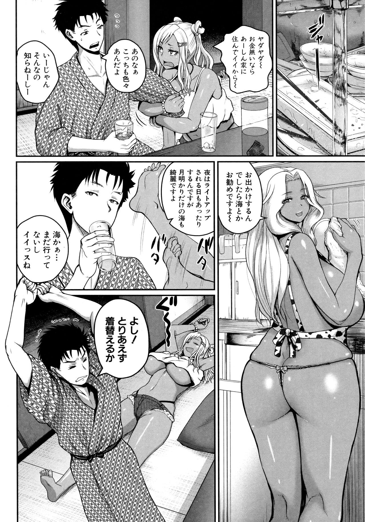 Page 88