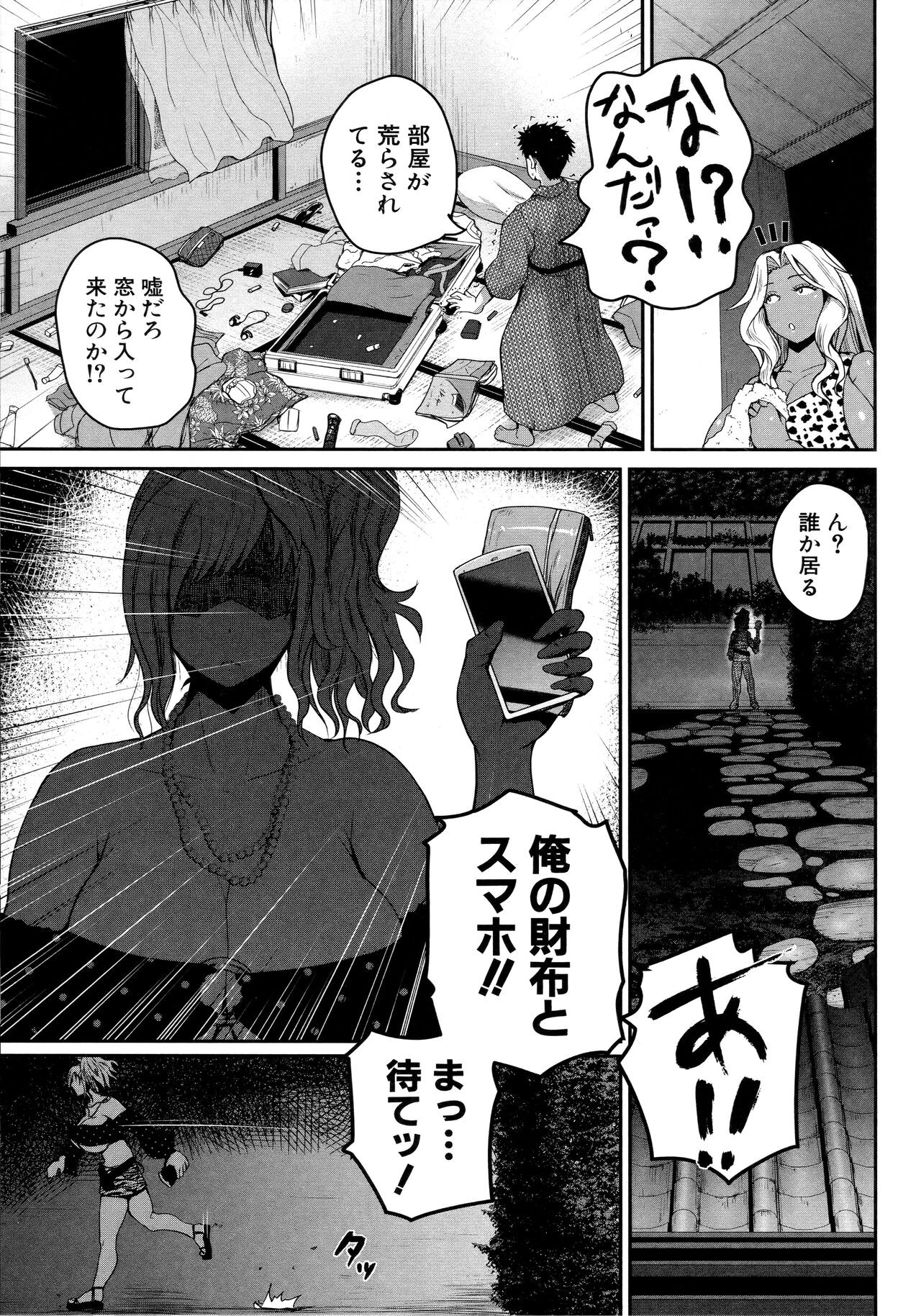 Page 89