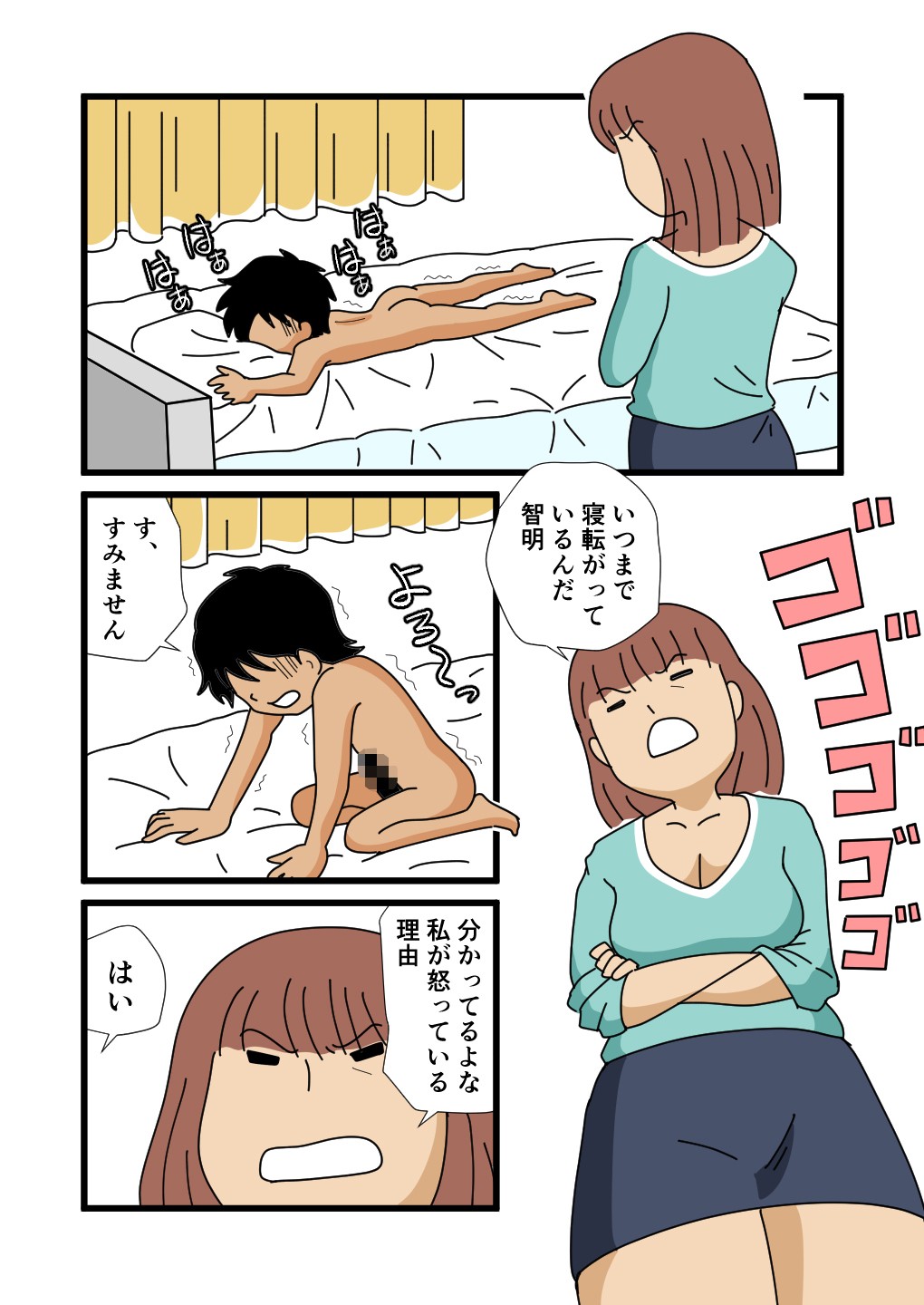 Page 36