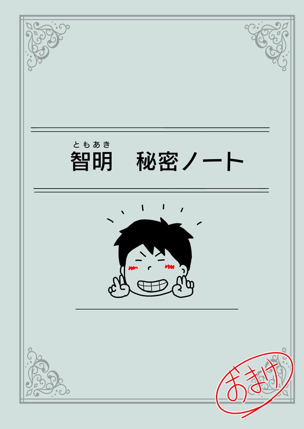Page 41