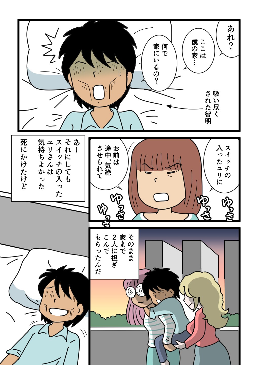 Page 45