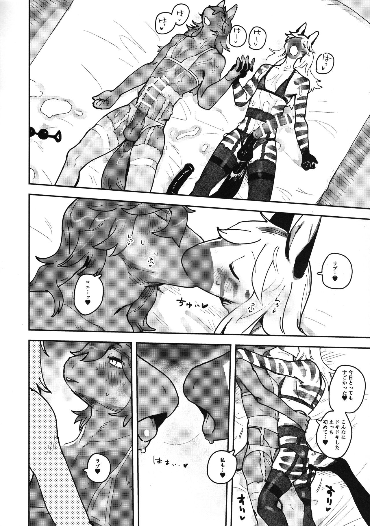 Page 44