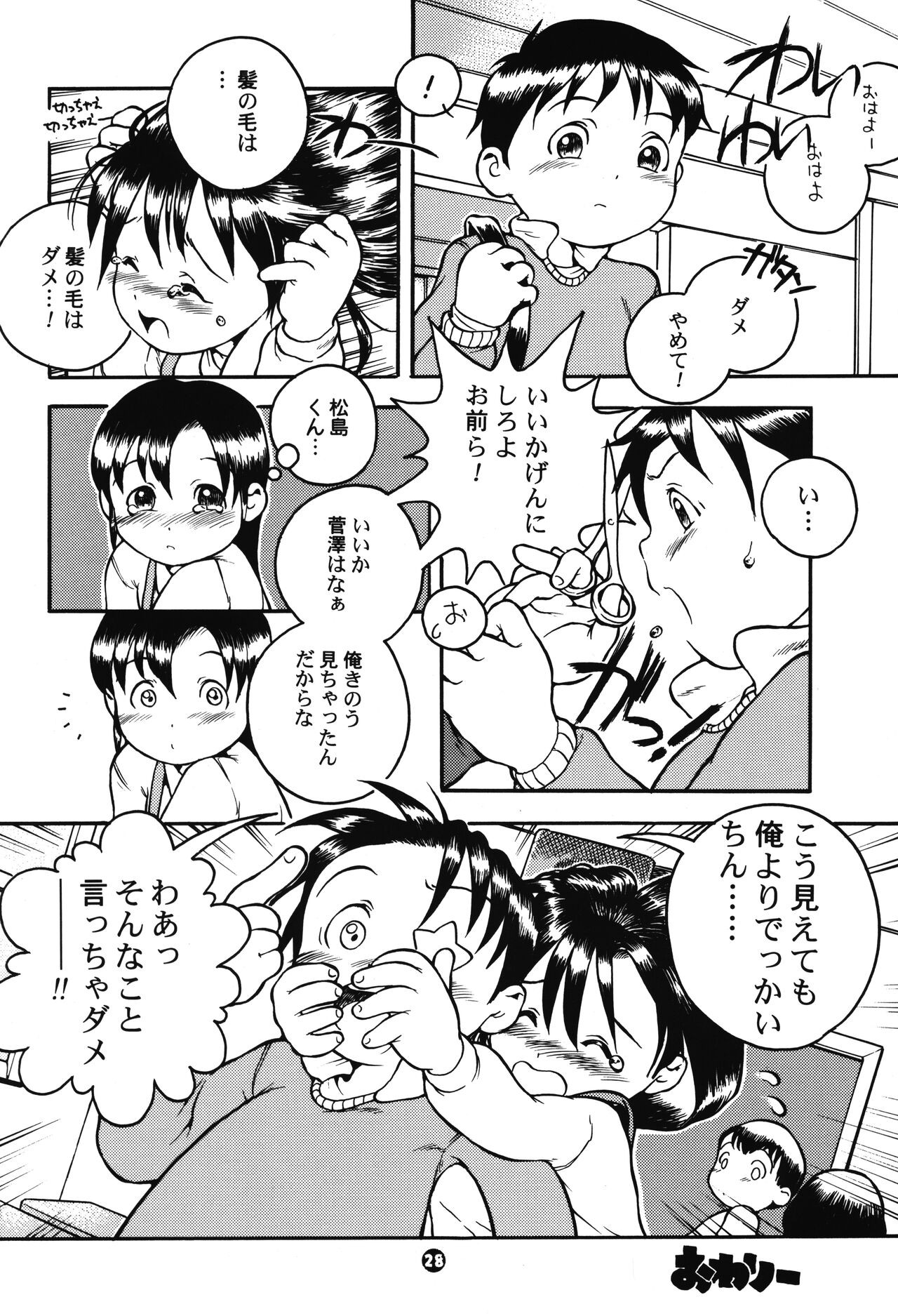 Page 27
