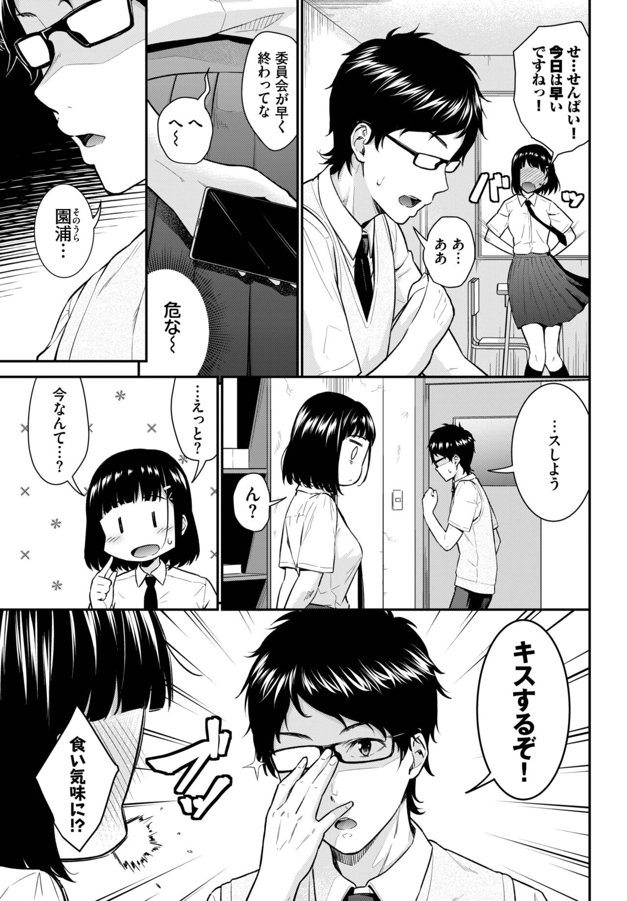 Page 119
