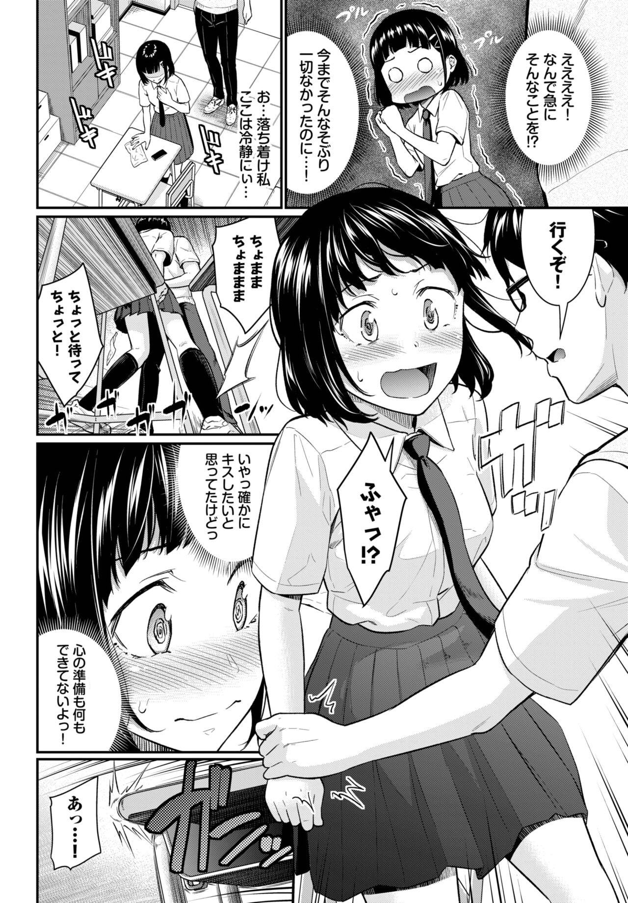 Page 120