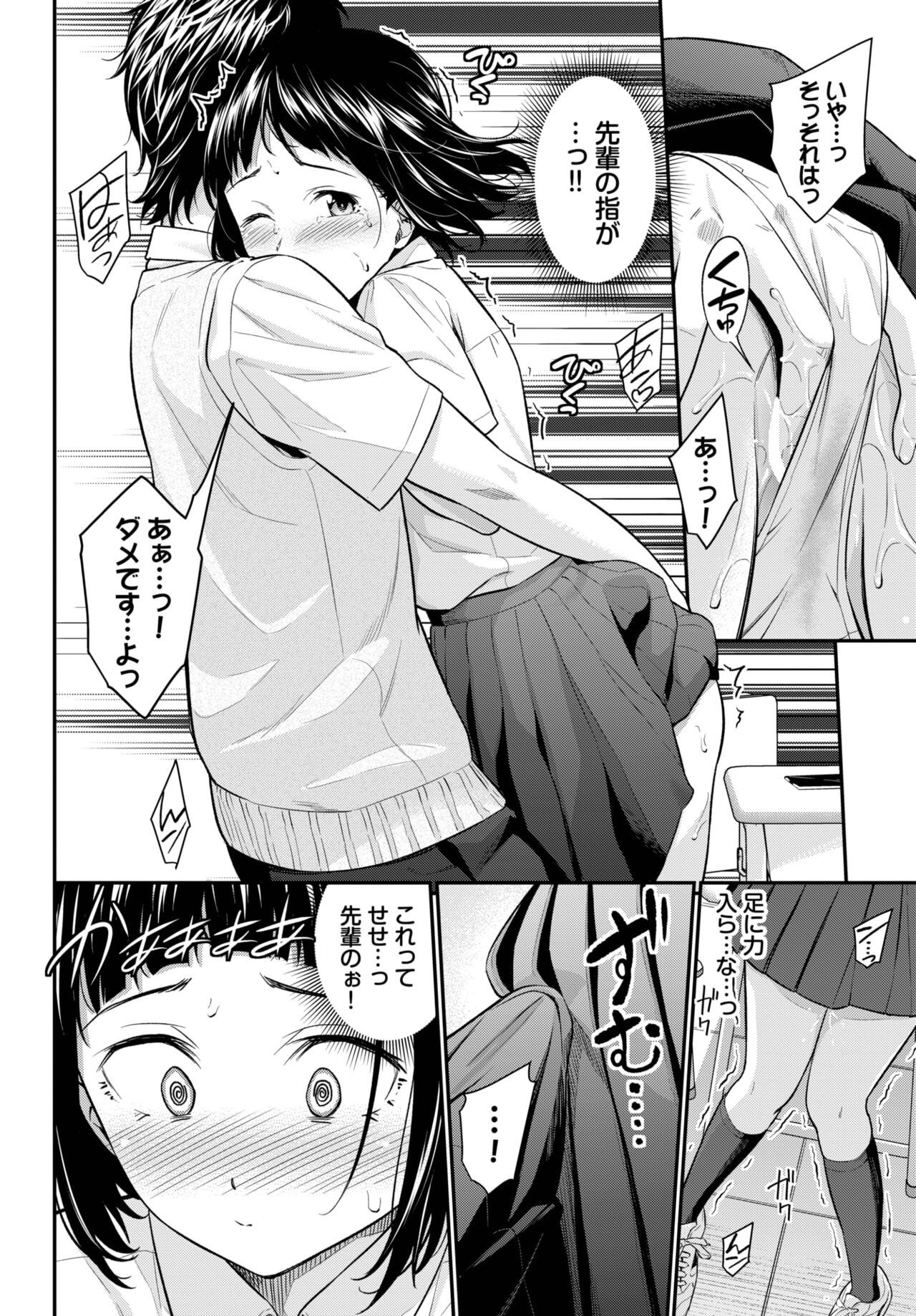 Page 124