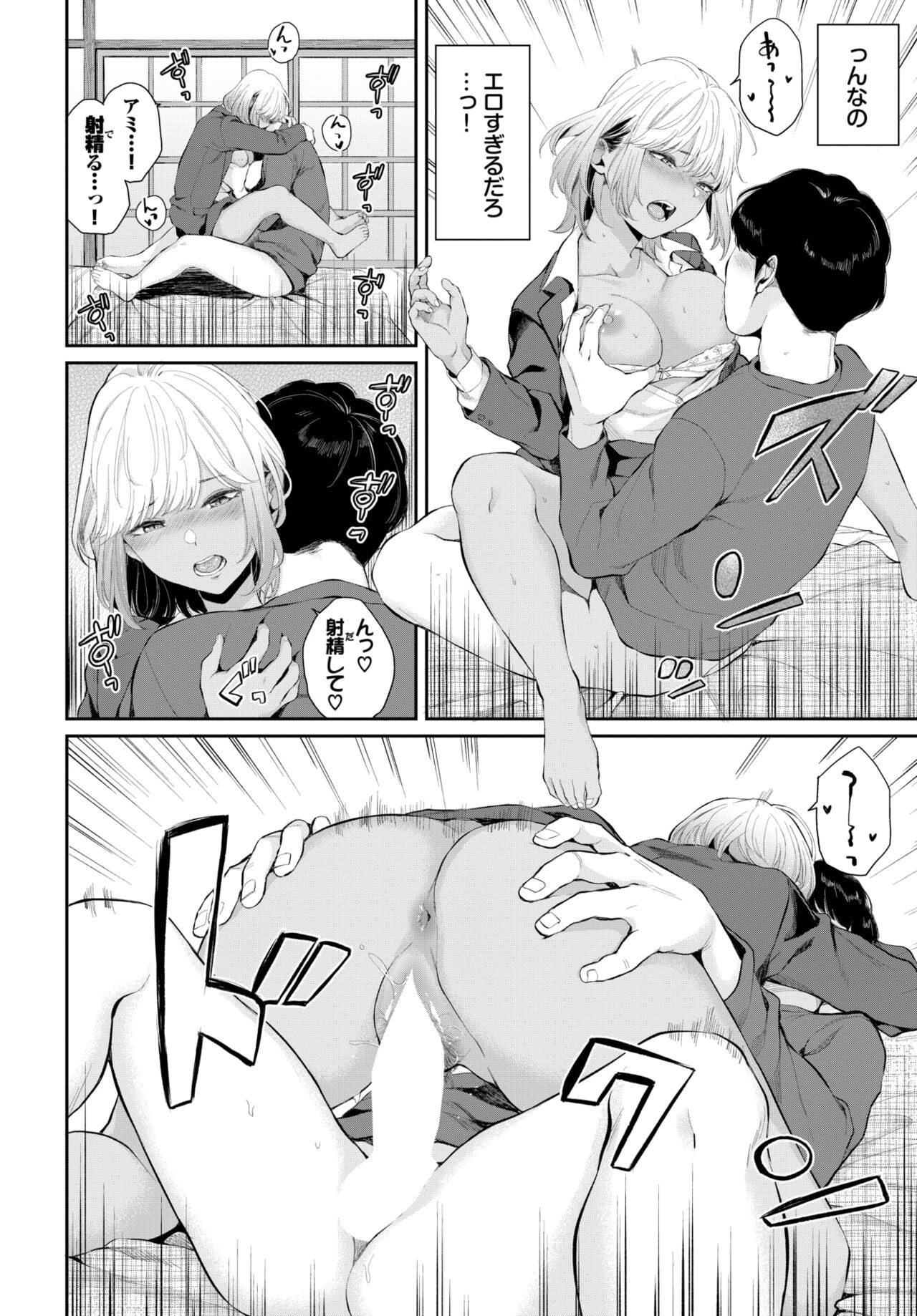 Page 144