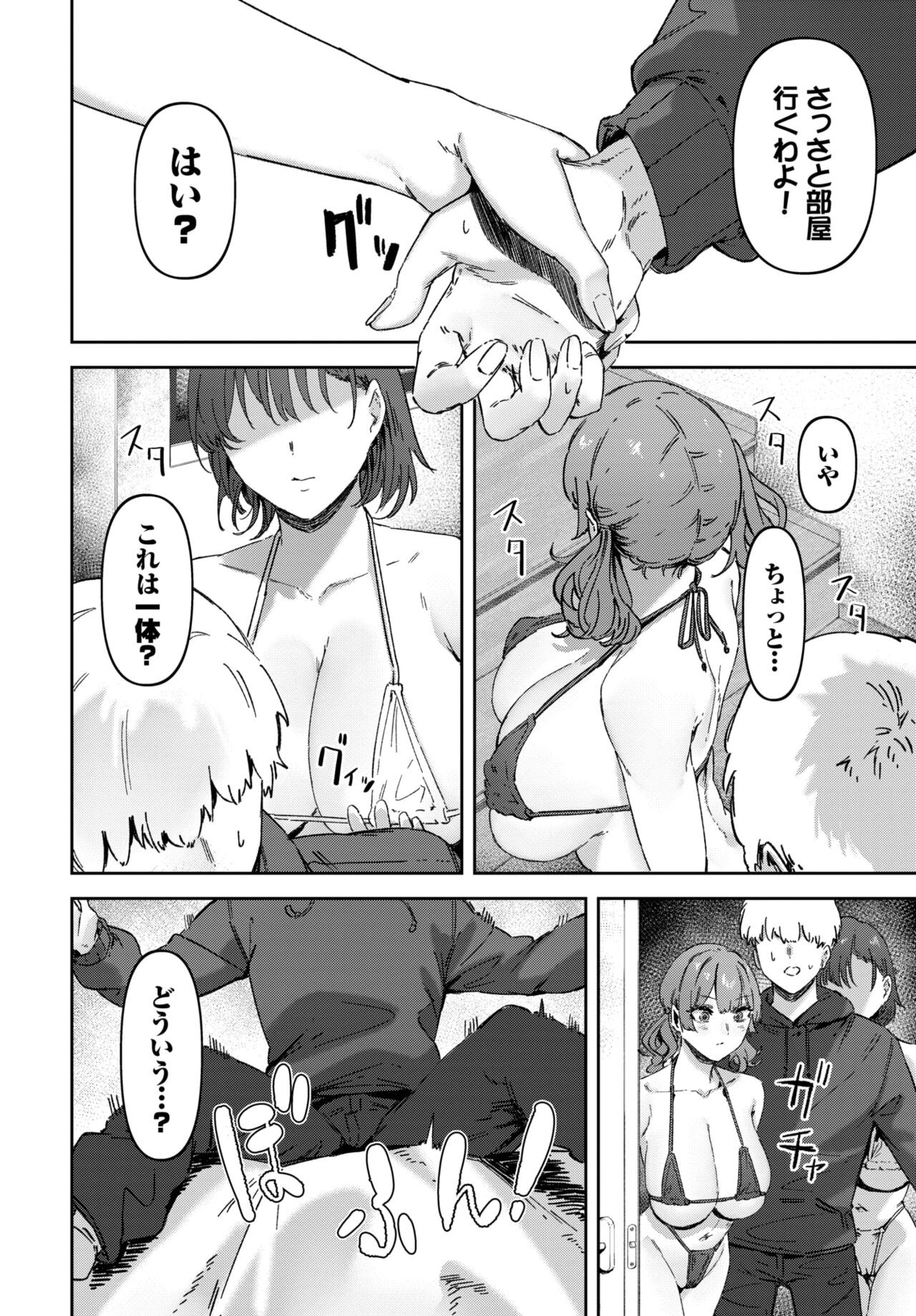 Page 150