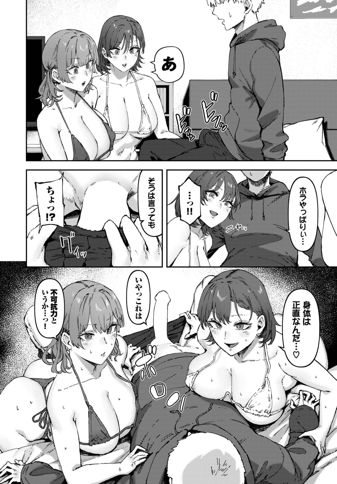 Page 154