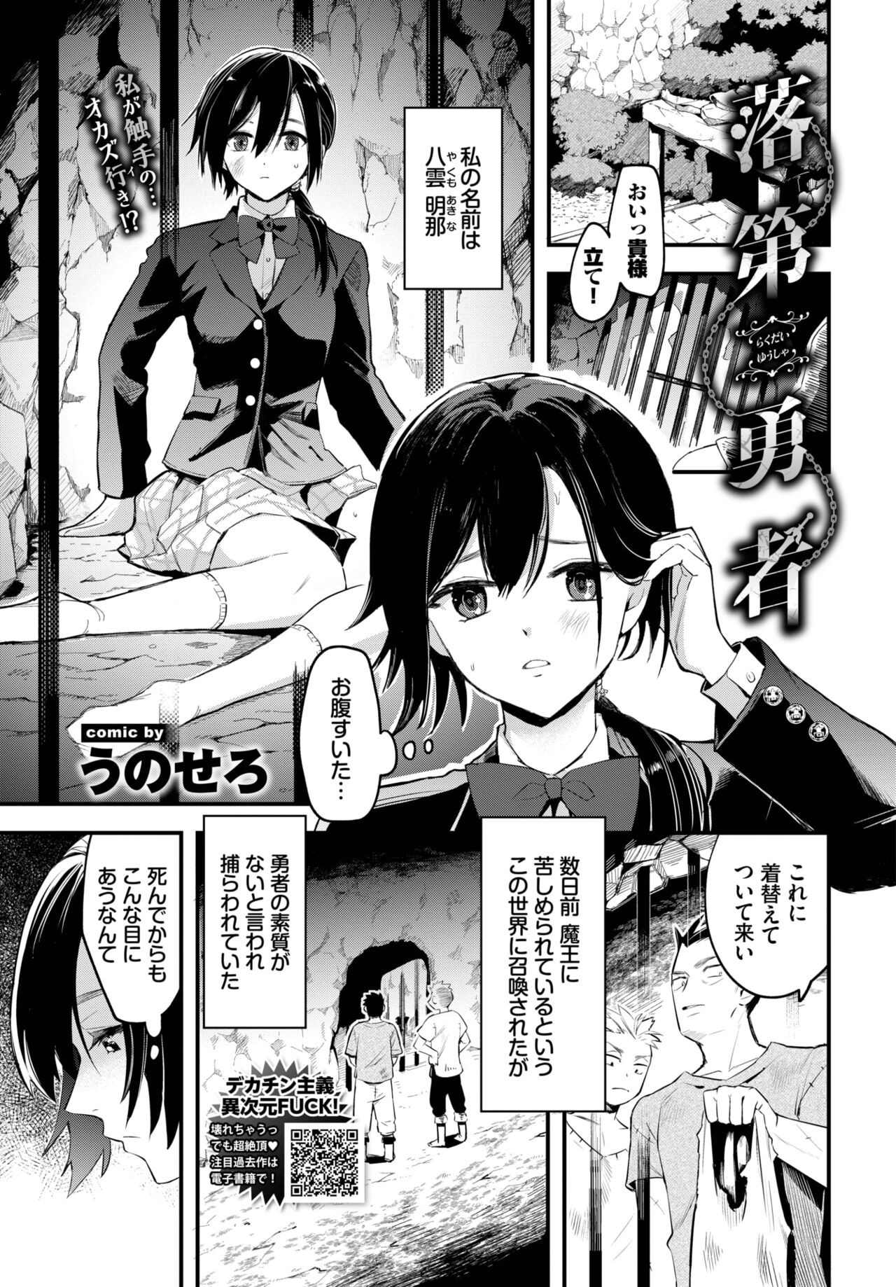 Page 171