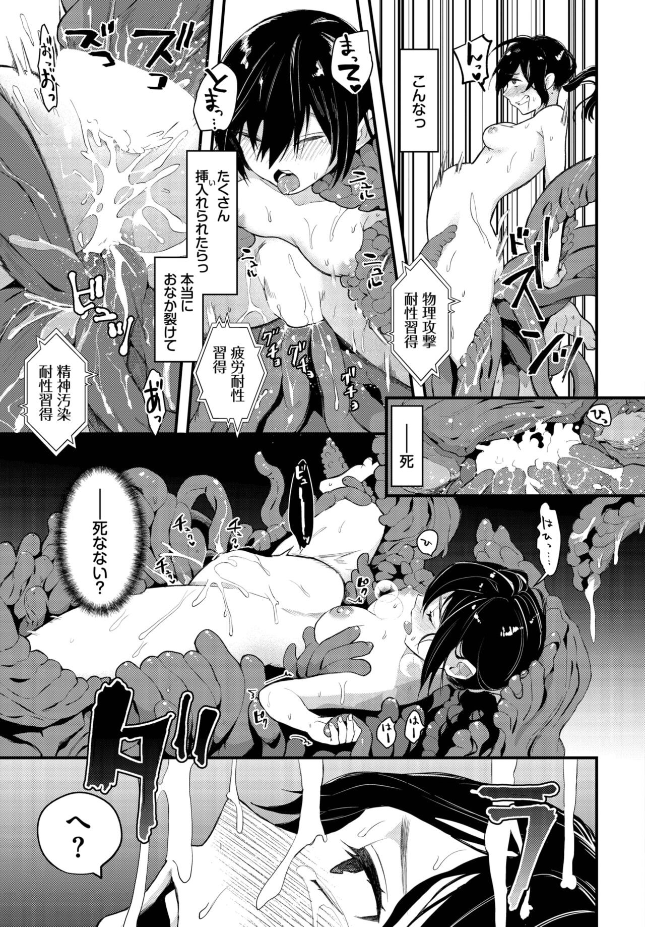 Page 185
