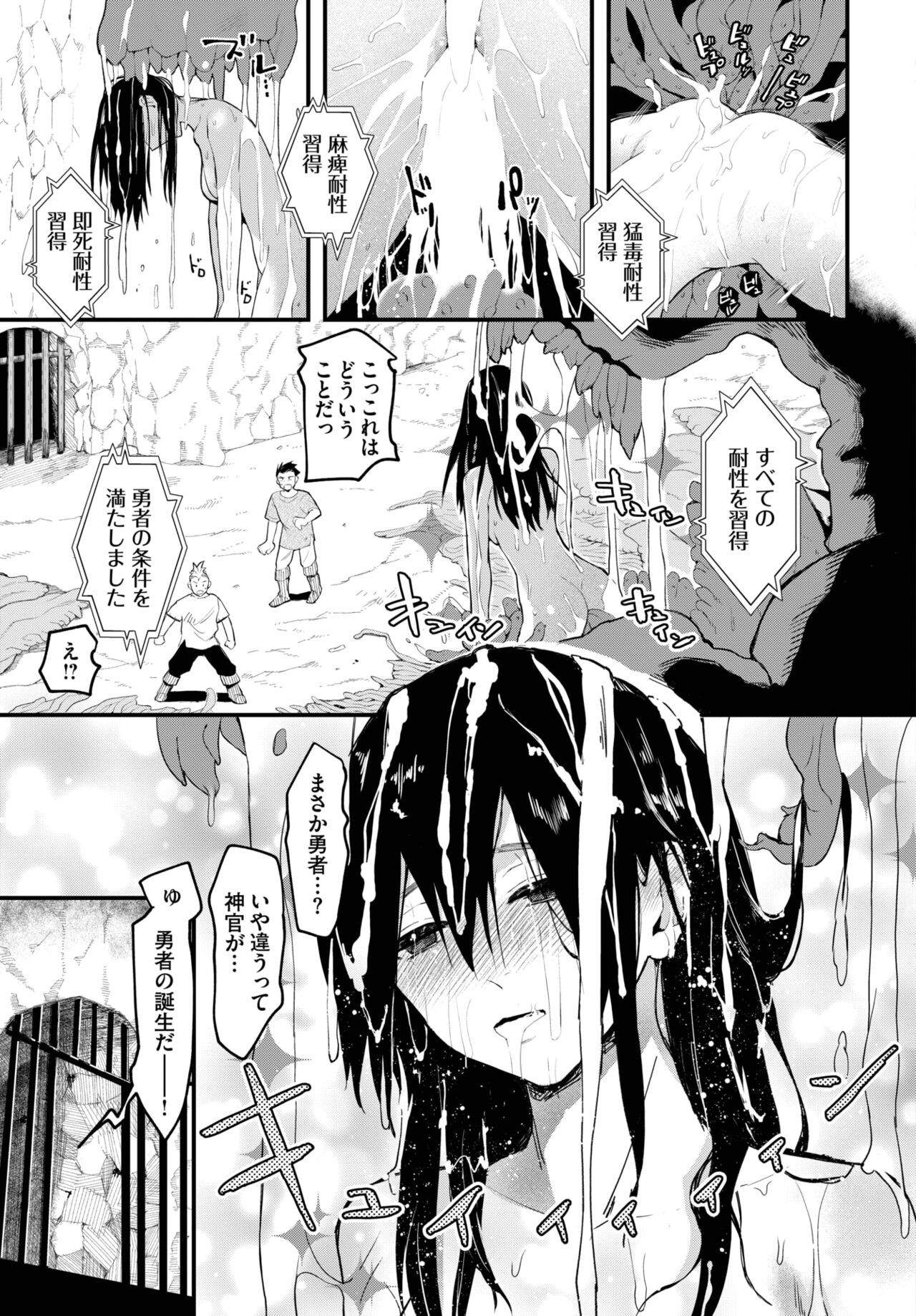 Page 191