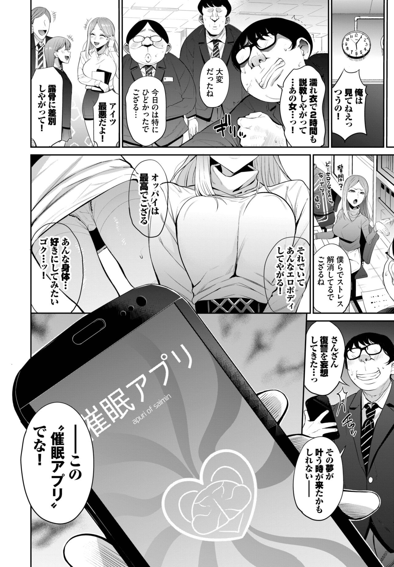 Page 194