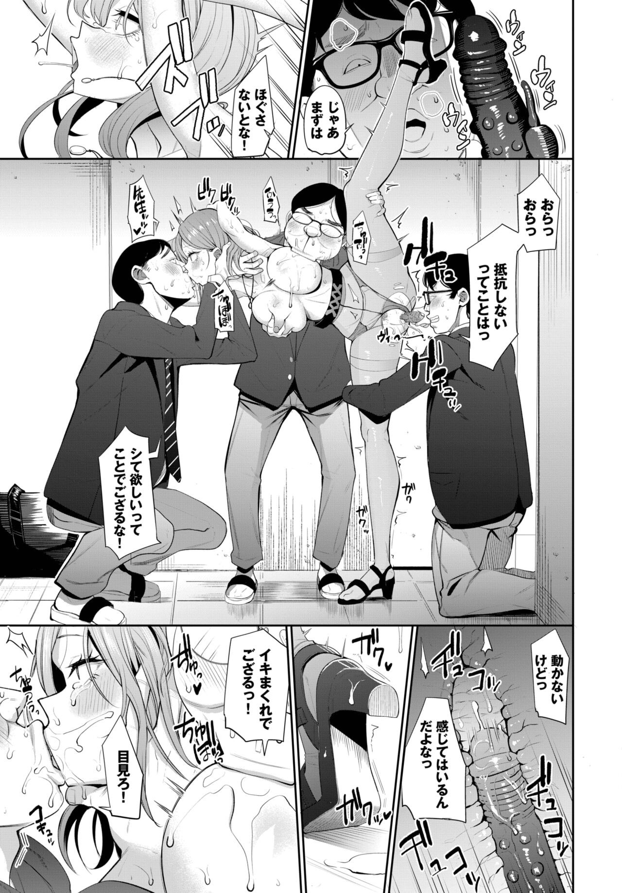 Page 199