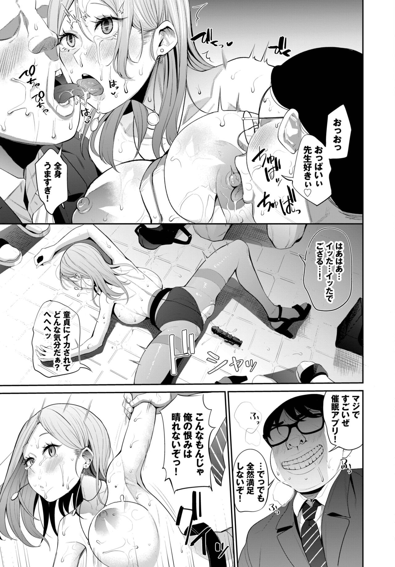 Page 201