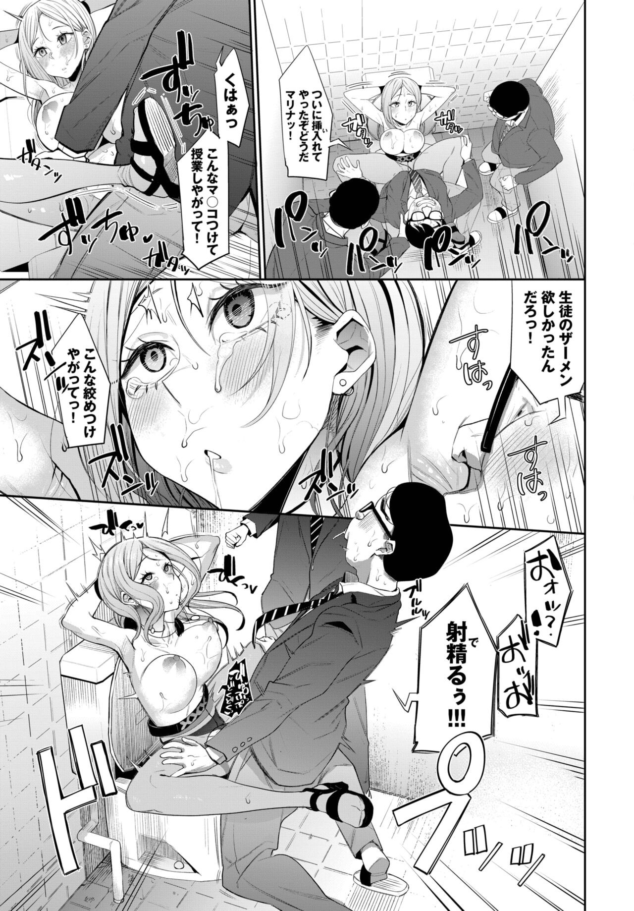Page 203