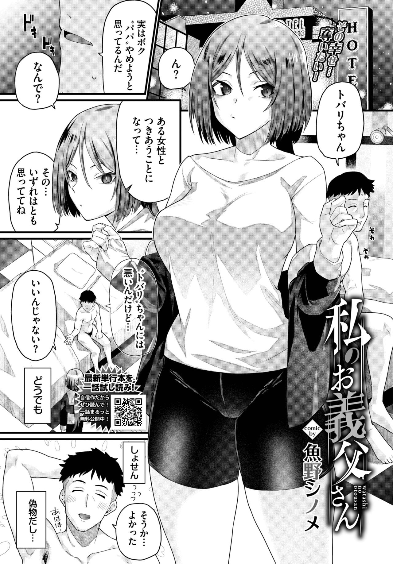 Page 213