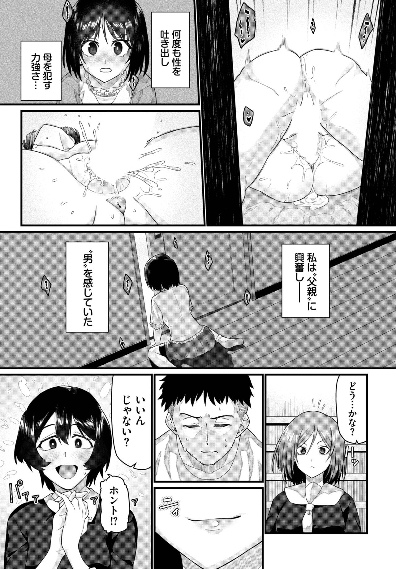 Page 215