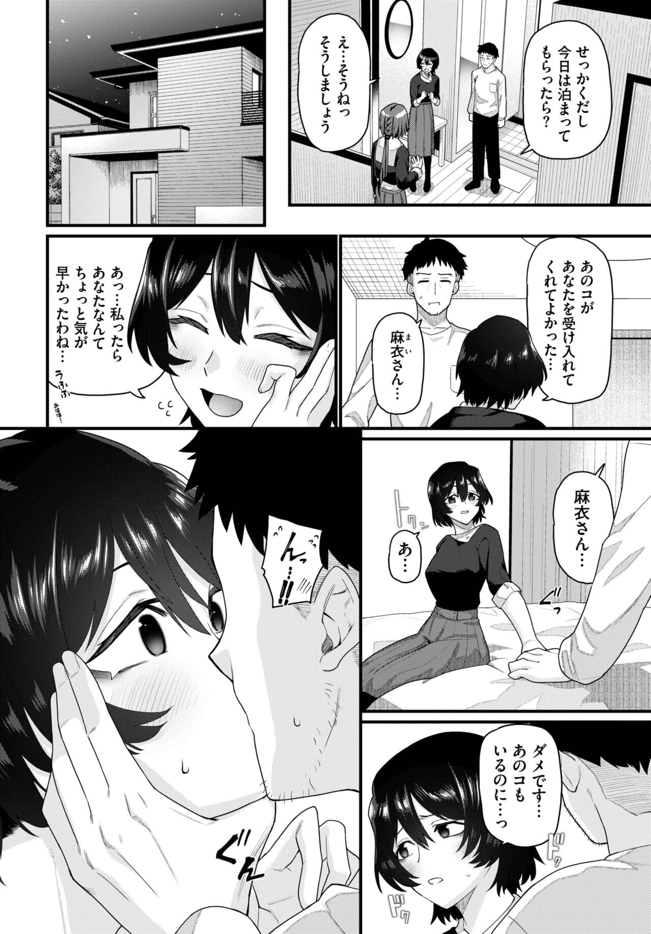 Page 216