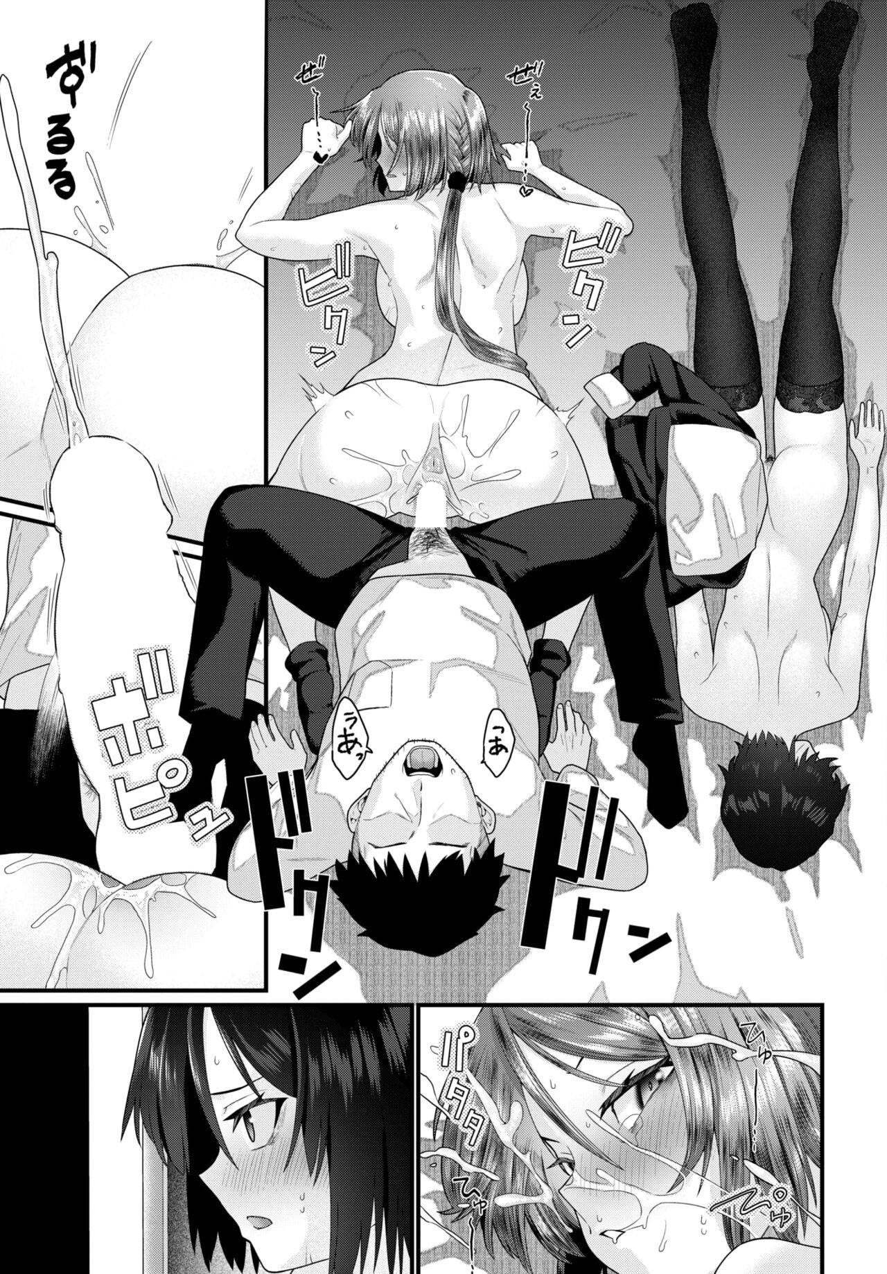 Page 237