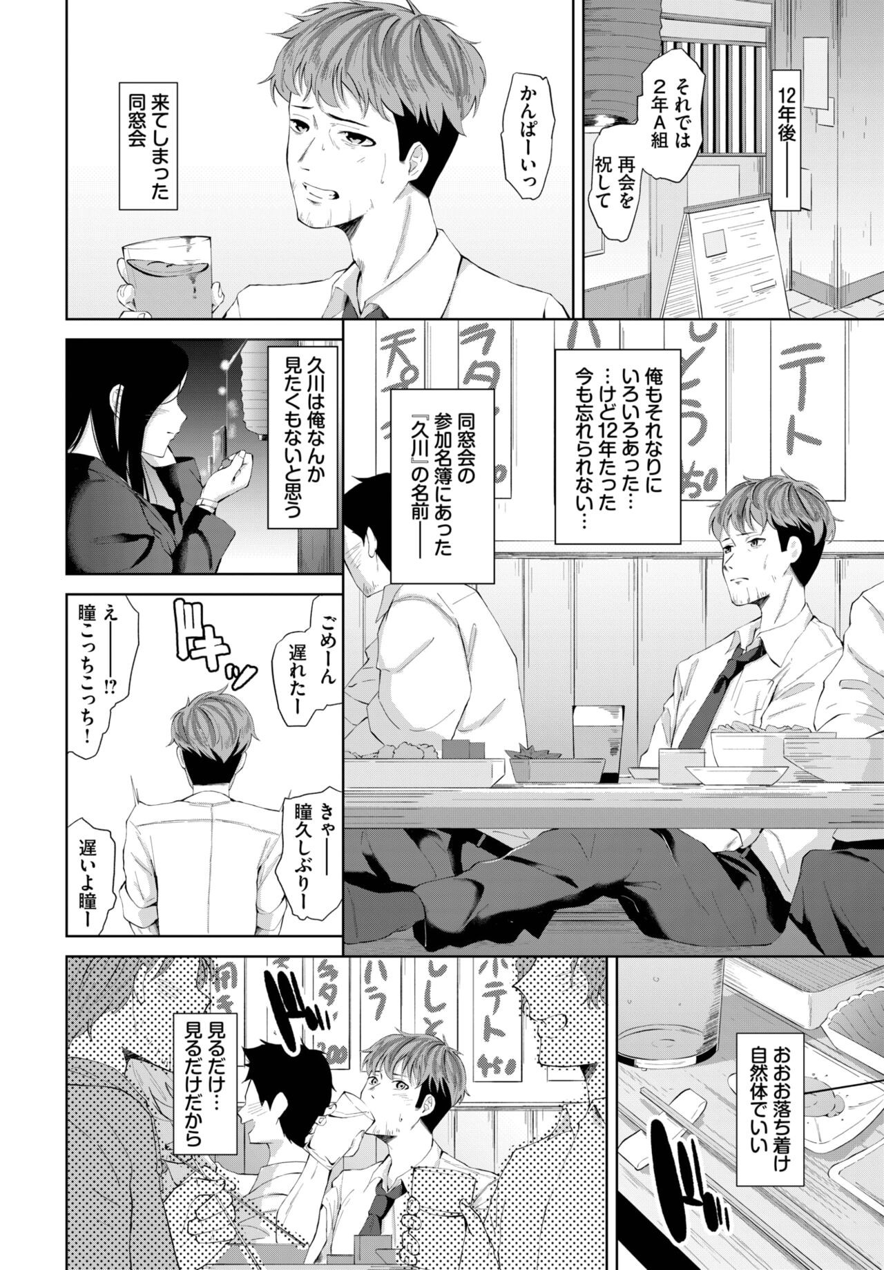 Page 240