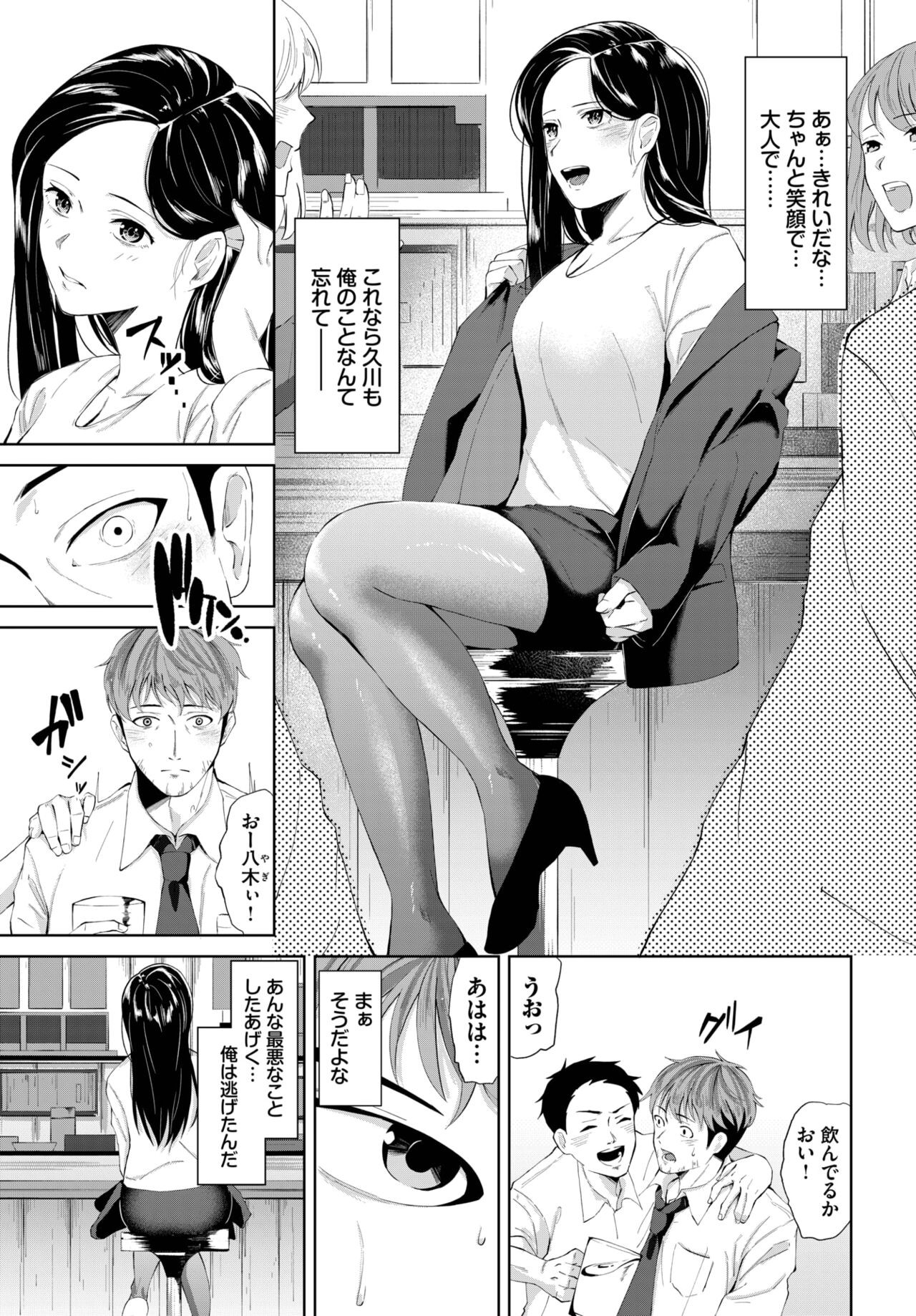 Page 241