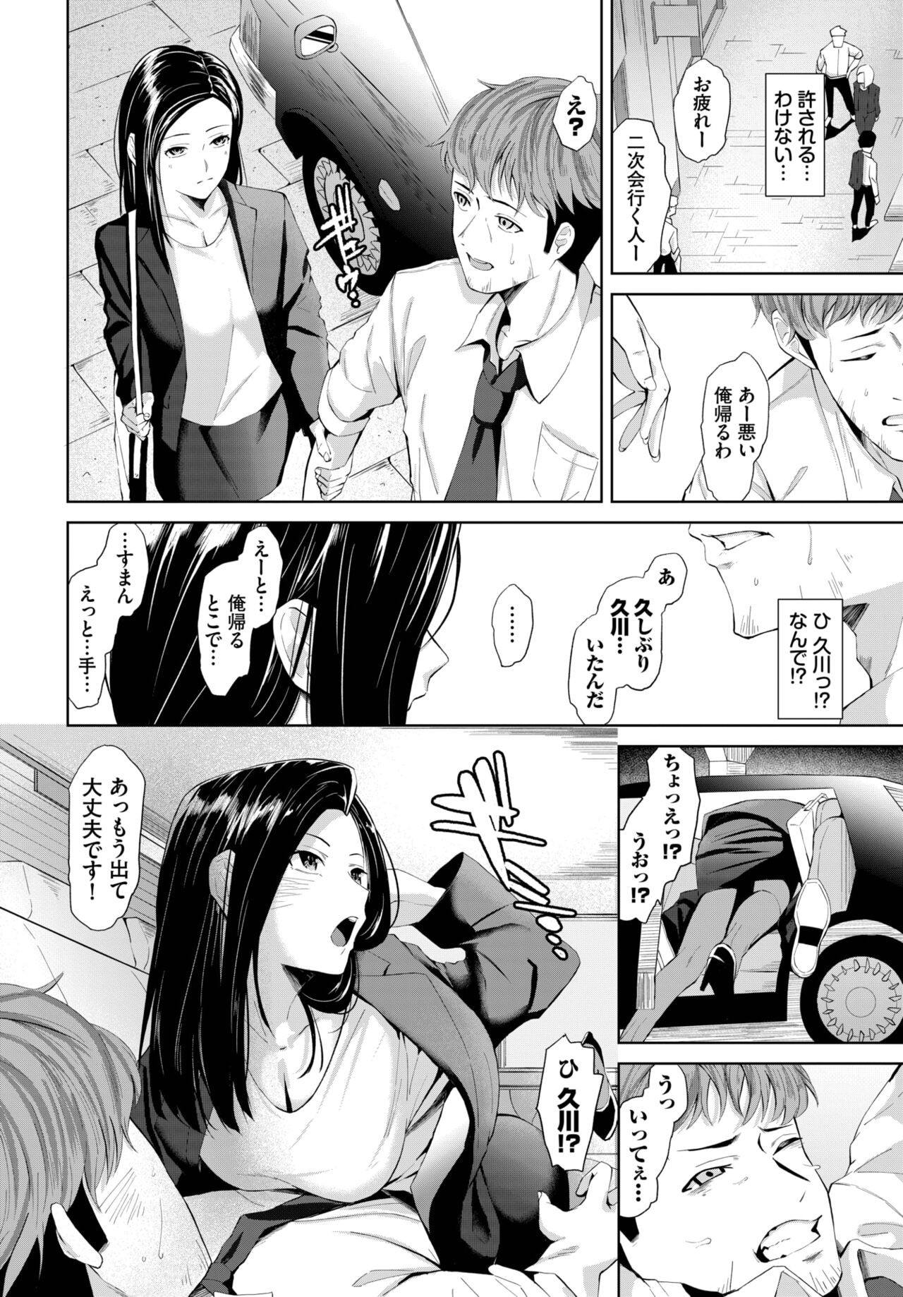 Page 242