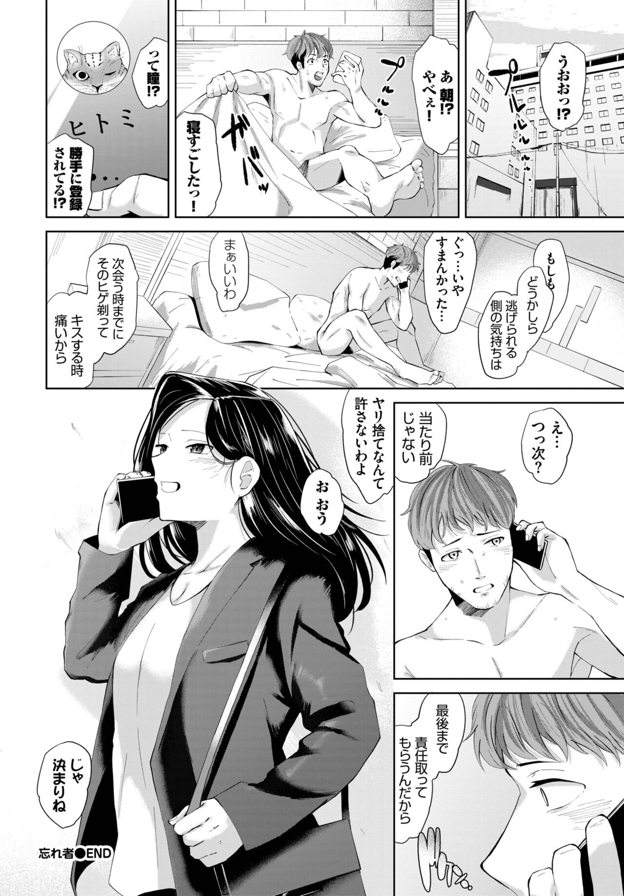 Page 258