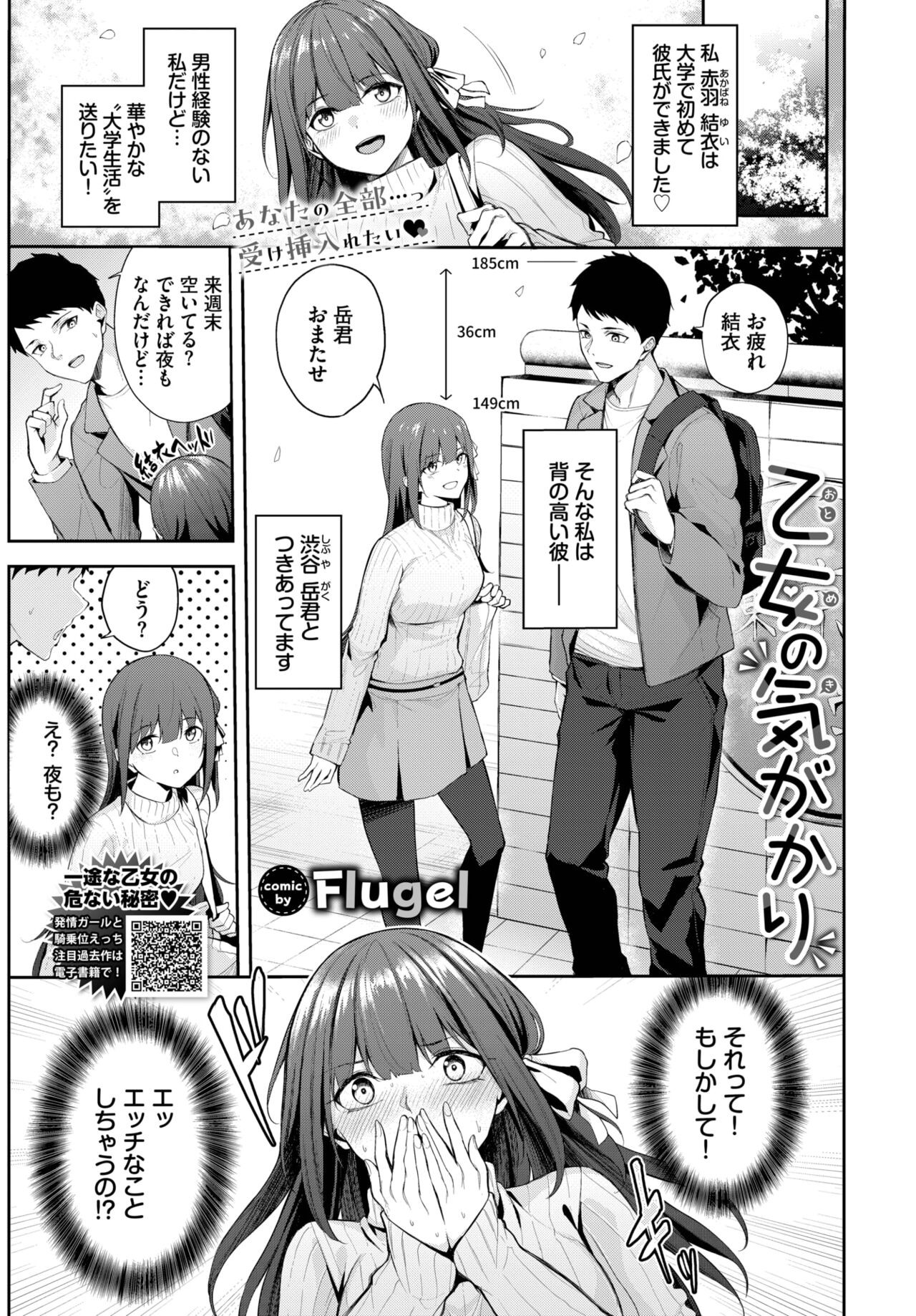 Page 279
