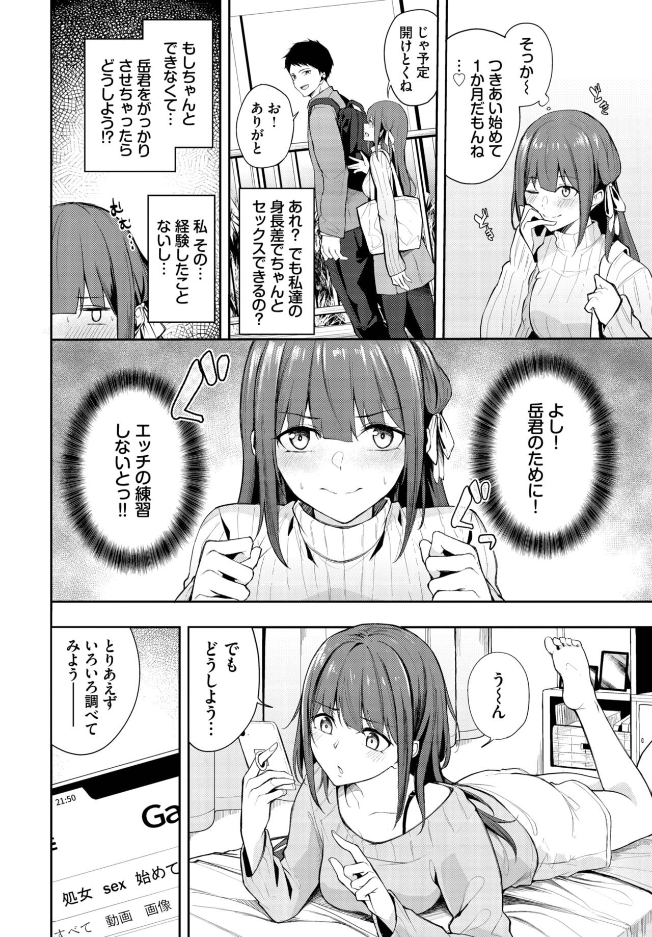 Page 280